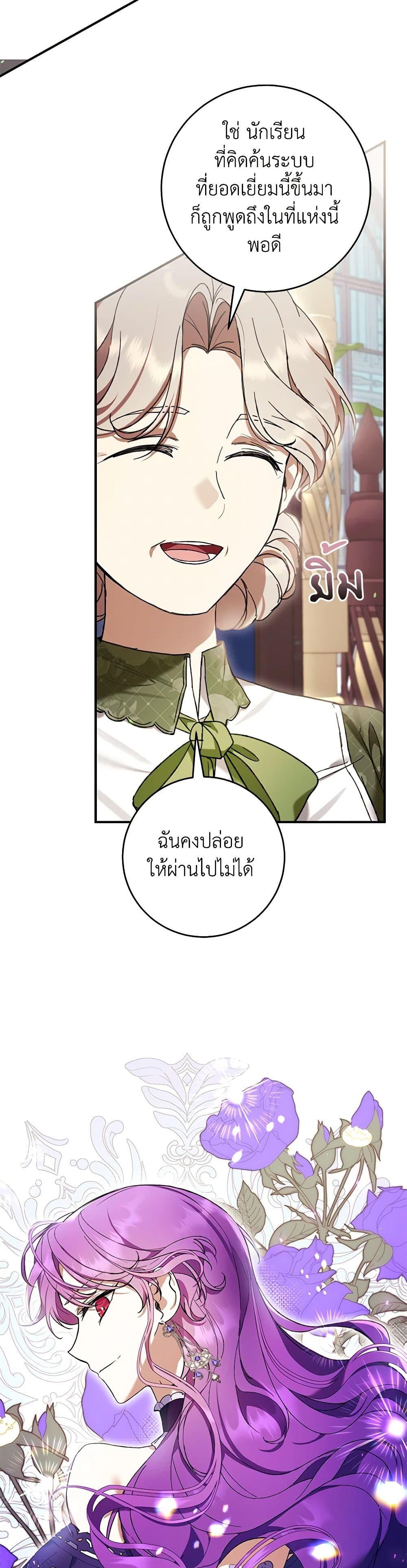 Manga-lc-com อ่านมังงะ อ่านการ์ตูน ออนไลน์ ฟรี What’s Wrong With Being the Villainess ตอนที่ 1 2 3 4 5 6 7 8 9 10 11 12 13 14 ฟรี ไม่มีโฆษณา Manga-lc - อ่าน มังงะ อ่าน การ์ตูน ออนไลน์ อ่านมังงะ ฟรี