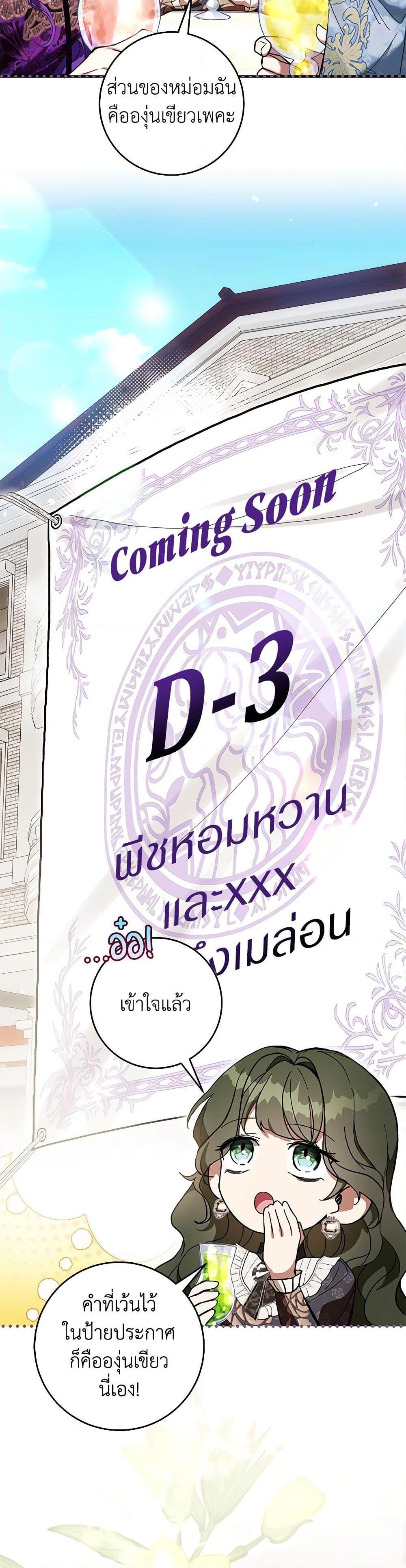 Manga-lc-com อ่านมังงะ อ่านการ์ตูน ออนไลน์ ฟรี What’s Wrong With Being the Villainess ตอนที่ 1 2 3 4 5 6 7 8 9 10 11 12 13 14 ฟรี ไม่มีโฆษณา Manga-lc - อ่าน มังงะ อ่าน การ์ตูน ออนไลน์ อ่านมังงะ ฟรี