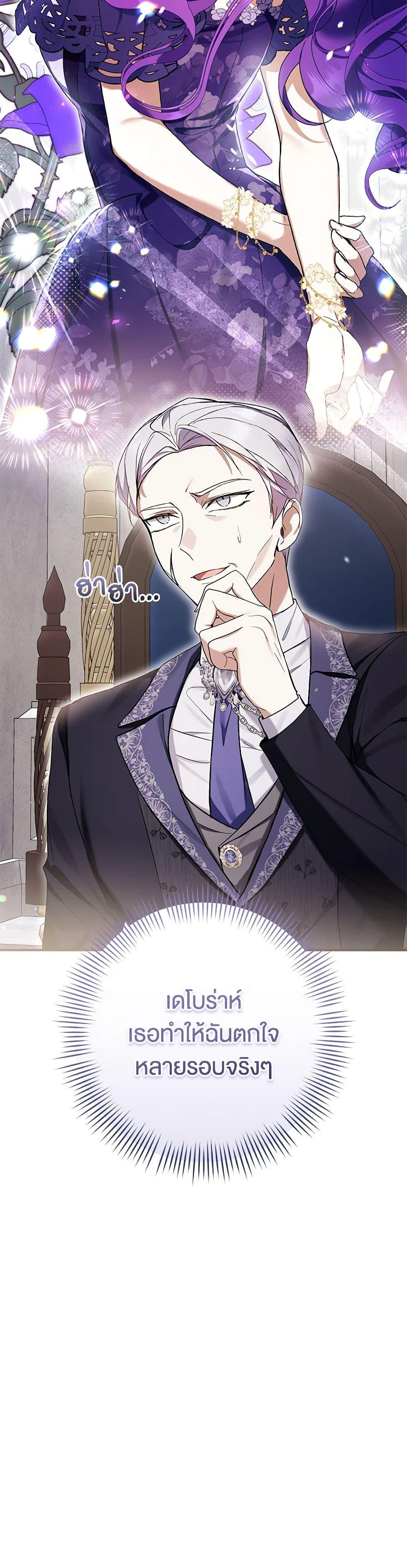 Manga-lc-com อ่านมังงะ อ่านการ์ตูน ออนไลน์ ฟรี What’s Wrong With Being the Villainess ตอนที่ 1 2 3 4 5 6 7 8 9 10 11 12 13 14 ฟรี ไม่มีโฆษณา Manga-lc - อ่าน มังงะ อ่าน การ์ตูน ออนไลน์ อ่านมังงะ ฟรี