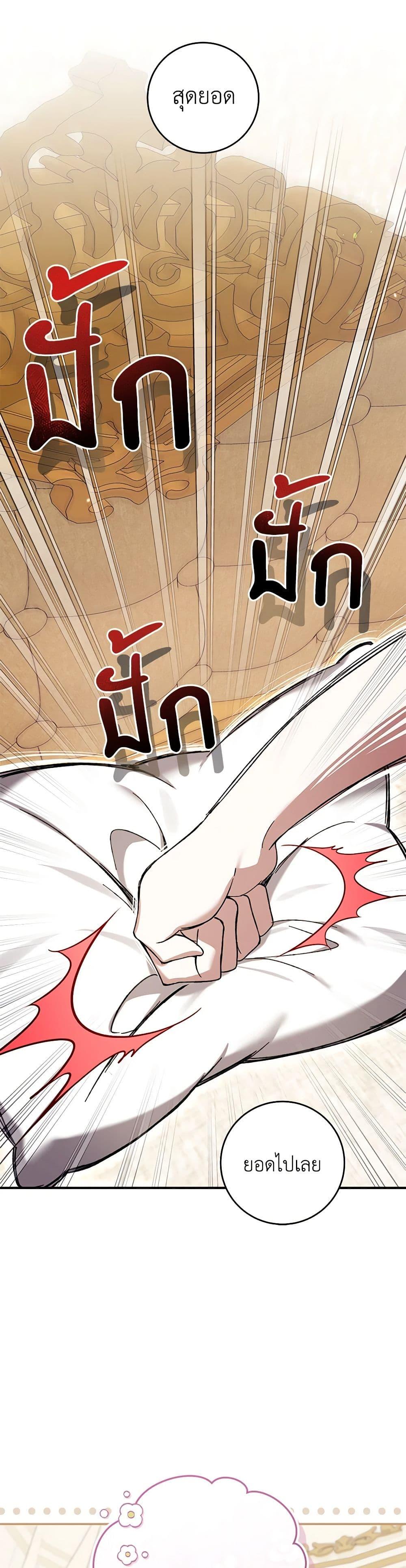 Manga-lc-com อ่านมังงะ อ่านการ์ตูน ออนไลน์ ฟรี What’s Wrong With Being the Villainess ตอนที่ 1 2 3 4 5 6 7 8 9 10 11 12 13 14 ฟรี ไม่มีโฆษณา Manga-lc - อ่าน มังงะ อ่าน การ์ตูน ออนไลน์ อ่านมังงะ ฟรี