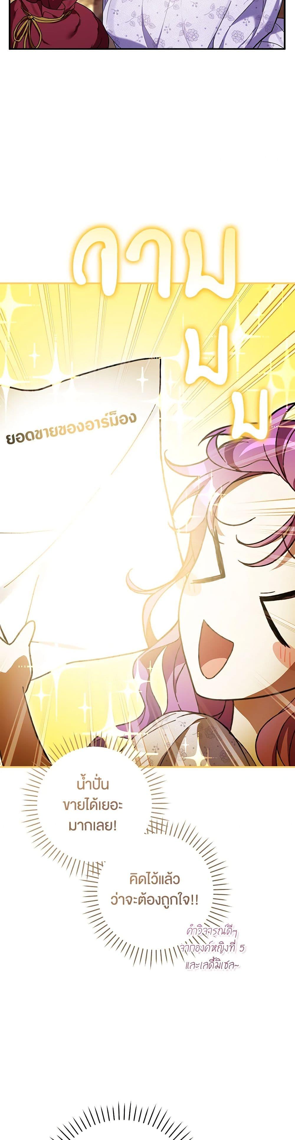 Manga-lc-com อ่านมังงะ อ่านการ์ตูน ออนไลน์ ฟรี What’s Wrong With Being the Villainess ตอนที่ 1 2 3 4 5 6 7 8 9 10 11 12 13 14 ฟรี ไม่มีโฆษณา Manga-lc - อ่าน มังงะ อ่าน การ์ตูน ออนไลน์ อ่านมังงะ ฟรี