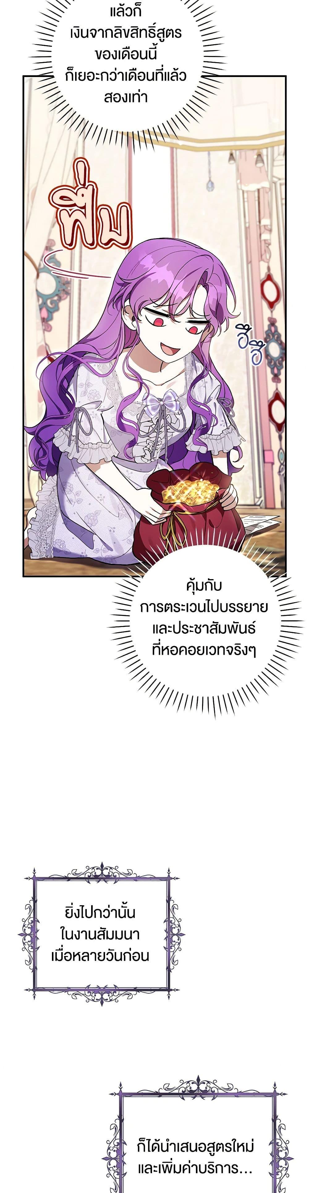 Manga-lc-com อ่านมังงะ อ่านการ์ตูน ออนไลน์ ฟรี What’s Wrong With Being the Villainess ตอนที่ 1 2 3 4 5 6 7 8 9 10 11 12 13 14 ฟรี ไม่มีโฆษณา Manga-lc - อ่าน มังงะ อ่าน การ์ตูน ออนไลน์ อ่านมังงะ ฟรี