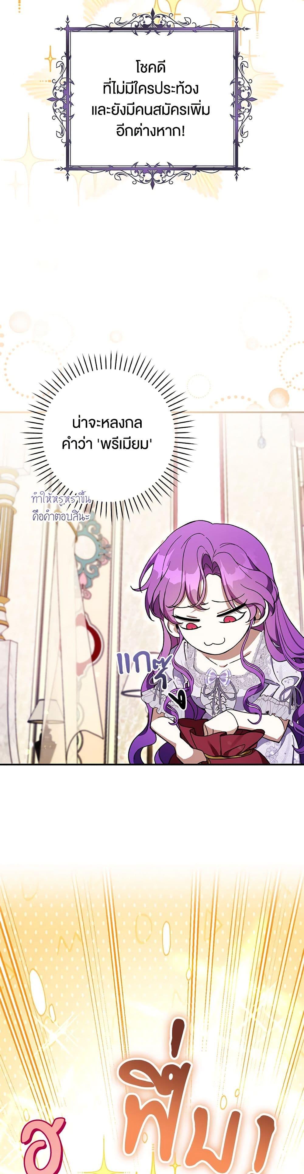 Manga-lc-com อ่านมังงะ อ่านการ์ตูน ออนไลน์ ฟรี What’s Wrong With Being the Villainess ตอนที่ 1 2 3 4 5 6 7 8 9 10 11 12 13 14 ฟรี ไม่มีโฆษณา Manga-lc - อ่าน มังงะ อ่าน การ์ตูน ออนไลน์ อ่านมังงะ ฟรี
