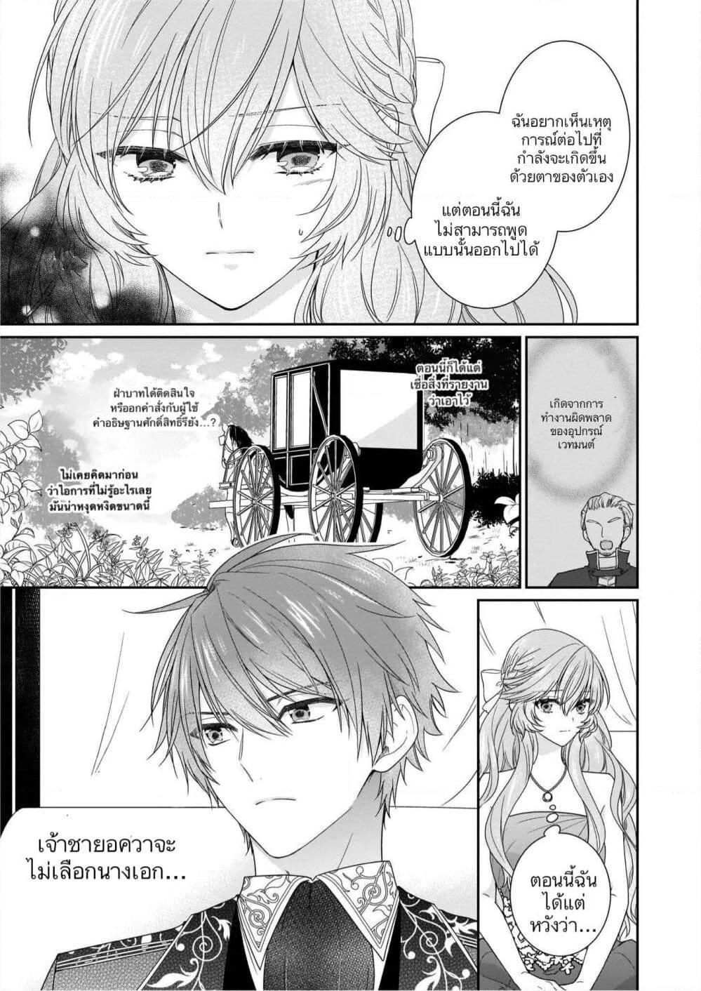Manga-lc-com อ่านมังงะ อ่านการ์ตูน ออนไลน์ ฟรี Akuyaku Reijou wa Ringoku no Oitaishi ni Dekiai Sareru ตอนที่ 1 2 3 4 5 6 7 8 9 10 11 12 13 14 ฟรี ไม่มีโฆษณา Manga-lc - อ่าน มังงะ อ่าน การ์ตูน ออนไลน์ อ่านมังงะ ฟรี