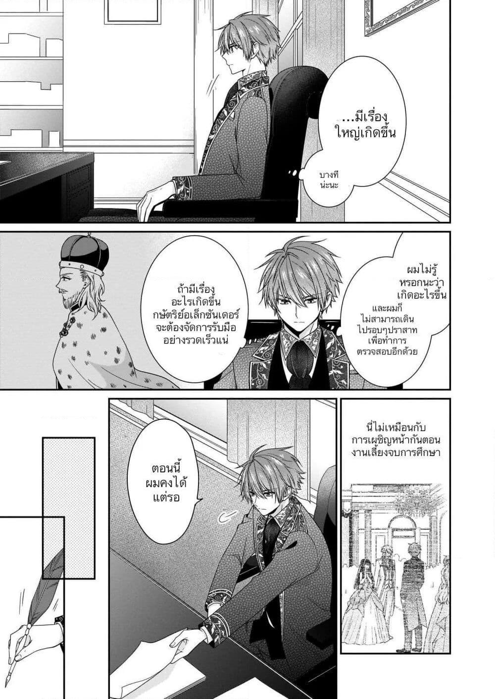 Manga-lc-com อ่านมังงะ อ่านการ์ตูน ออนไลน์ ฟรี Akuyaku Reijou wa Ringoku no Oitaishi ni Dekiai Sareru ตอนที่ 1 2 3 4 5 6 7 8 9 10 11 12 13 14 ฟรี ไม่มีโฆษณา Manga-lc - อ่าน มังงะ อ่าน การ์ตูน ออนไลน์ อ่านมังงะ ฟรี