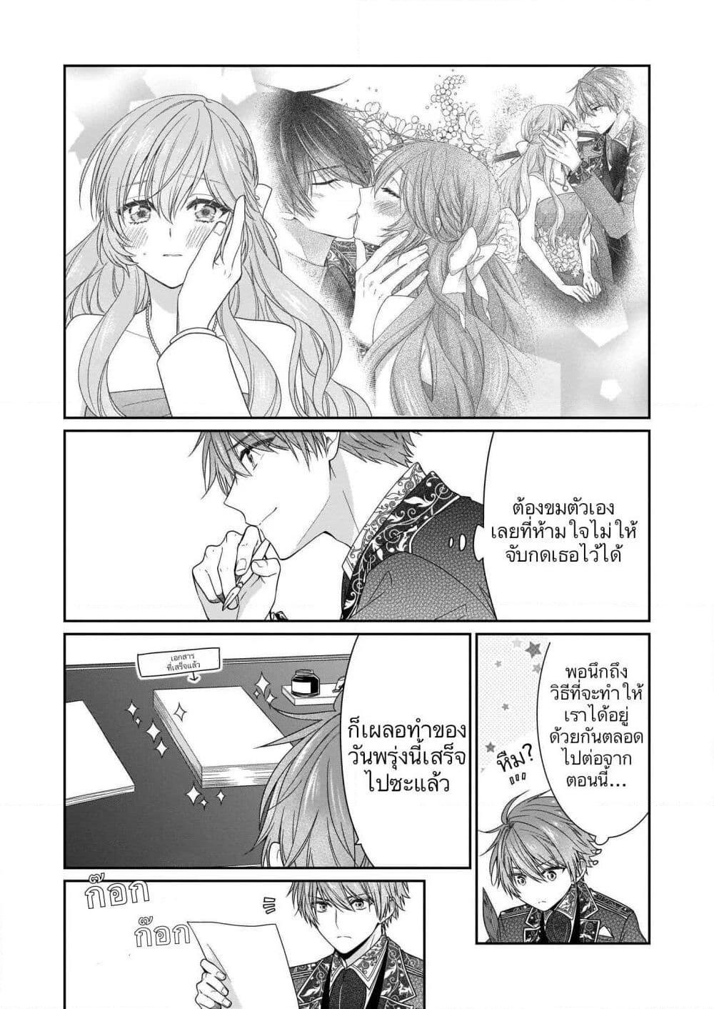 Manga-lc-com อ่านมังงะ อ่านการ์ตูน ออนไลน์ ฟรี Akuyaku Reijou wa Ringoku no Oitaishi ni Dekiai Sareru ตอนที่ 1 2 3 4 5 6 7 8 9 10 11 12 13 14 ฟรี ไม่มีโฆษณา Manga-lc - อ่าน มังงะ อ่าน การ์ตูน ออนไลน์ อ่านมังงะ ฟรี