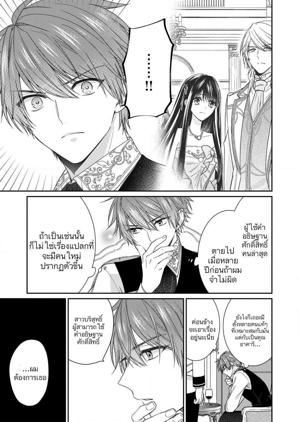 Manga-lc-com อ่านมังงะ อ่านการ์ตูน ออนไลน์ ฟรี Akuyaku Reijou wa Ringoku no Oitaishi ni Dekiai Sareru ตอนที่ 1 2 3 4 5 6 7 8 9 10 11 12 13 14 ฟรี ไม่มีโฆษณา Manga-lc - อ่าน มังงะ อ่าน การ์ตูน ออนไลน์ อ่านมังงะ ฟรี