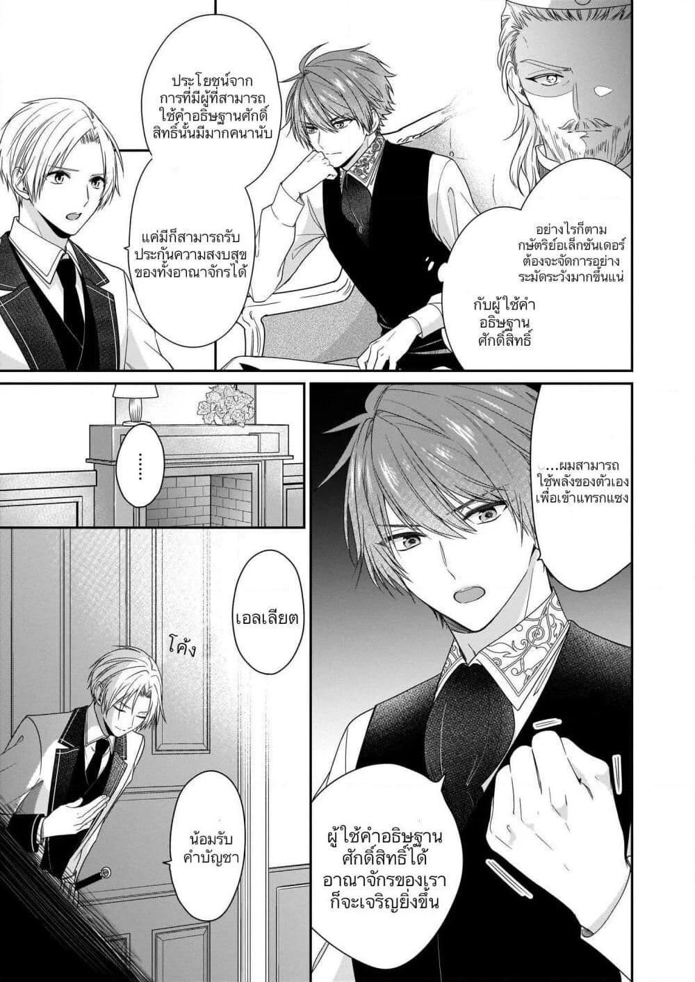 Manga-lc-com อ่านมังงะ อ่านการ์ตูน ออนไลน์ ฟรี Akuyaku Reijou wa Ringoku no Oitaishi ni Dekiai Sareru ตอนที่ 1 2 3 4 5 6 7 8 9 10 11 12 13 14 ฟรี ไม่มีโฆษณา Manga-lc - อ่าน มังงะ อ่าน การ์ตูน ออนไลน์ อ่านมังงะ ฟรี