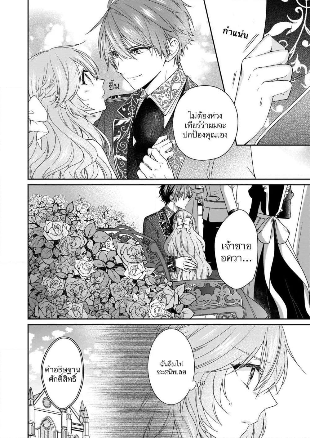 Manga-lc-com อ่านมังงะ อ่านการ์ตูน ออนไลน์ ฟรี Akuyaku Reijou wa Ringoku no Oitaishi ni Dekiai Sareru ตอนที่ 1 2 3 4 5 6 7 8 9 10 11 12 13 14 ฟรี ไม่มีโฆษณา Manga-lc - อ่าน มังงะ อ่าน การ์ตูน ออนไลน์ อ่านมังงะ ฟรี