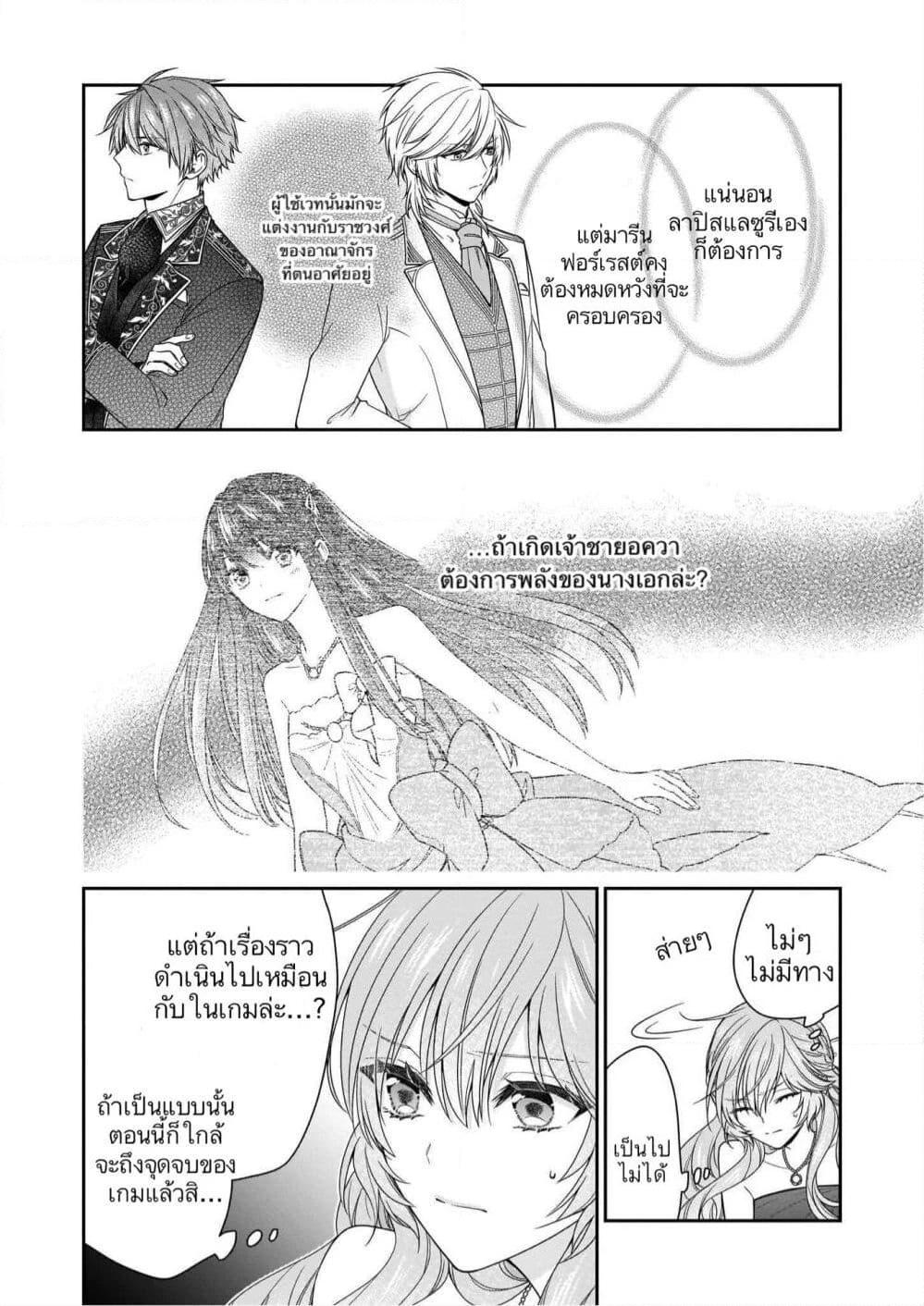 Manga-lc-com อ่านมังงะ อ่านการ์ตูน ออนไลน์ ฟรี Akuyaku Reijou wa Ringoku no Oitaishi ni Dekiai Sareru ตอนที่ 1 2 3 4 5 6 7 8 9 10 11 12 13 14 ฟรี ไม่มีโฆษณา Manga-lc - อ่าน มังงะ อ่าน การ์ตูน ออนไลน์ อ่านมังงะ ฟรี
