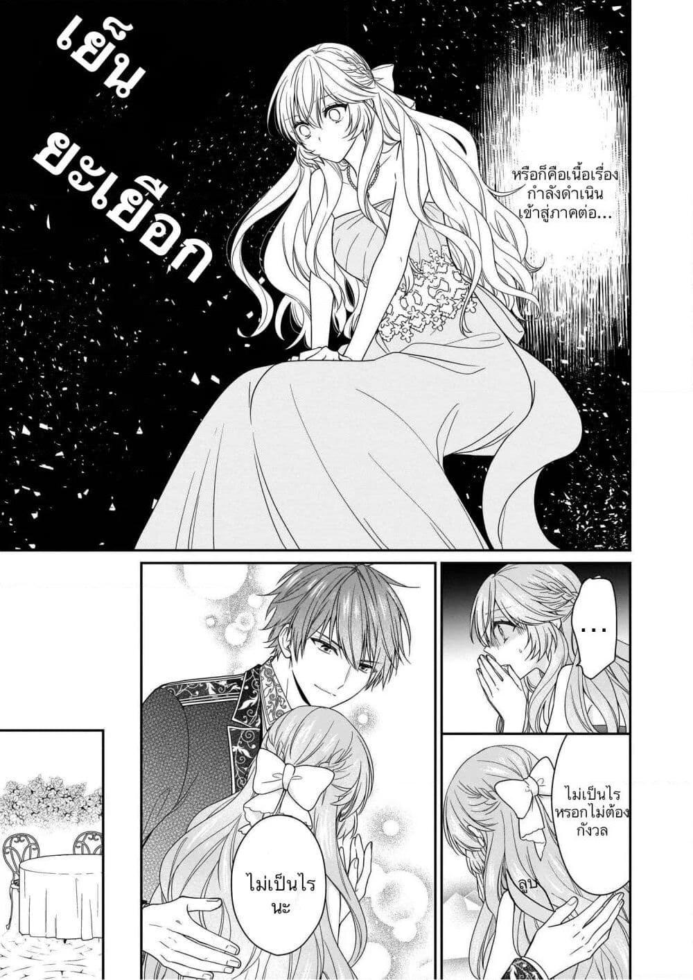 Manga-lc-com อ่านมังงะ อ่านการ์ตูน ออนไลน์ ฟรี Akuyaku Reijou wa Ringoku no Oitaishi ni Dekiai Sareru ตอนที่ 1 2 3 4 5 6 7 8 9 10 11 12 13 14 ฟรี ไม่มีโฆษณา Manga-lc - อ่าน มังงะ อ่าน การ์ตูน ออนไลน์ อ่านมังงะ ฟรี