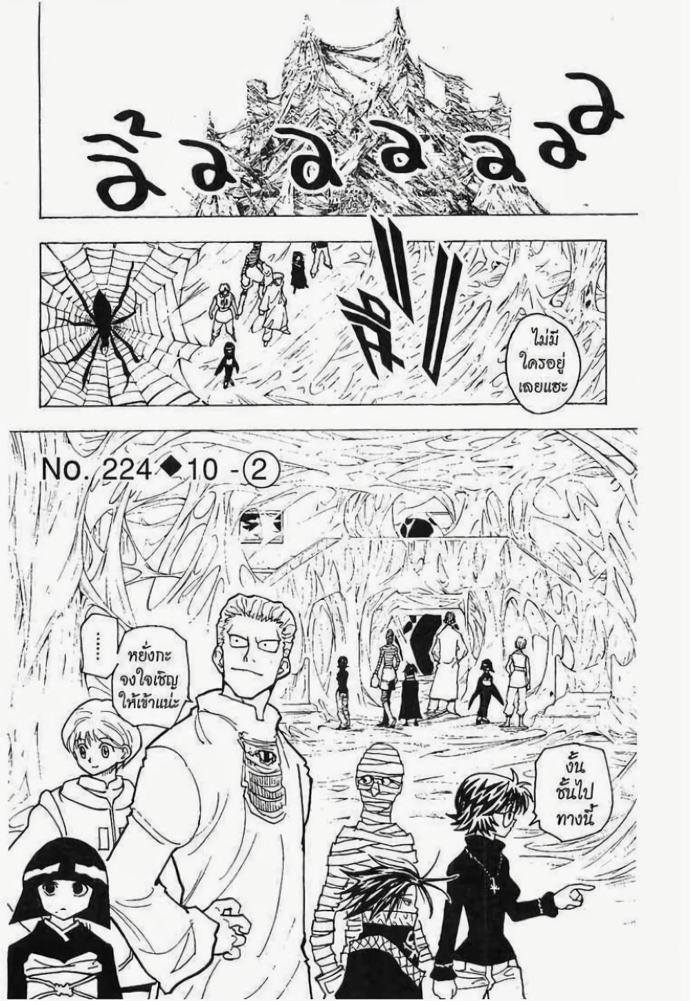 Manga-lc-com อ่านมังงะ อ่านการ์ตูน ออนไลน์ ฟรี Hunter X Hunter ตอนที่ 1 2 3 4 5 6 7 8 9 10 11 12 13 14 ฟรี ไม่มีโฆษณา Manga-lc - อ่าน มังงะ อ่าน การ์ตูน ออนไลน์ อ่านมังงะ ฟรี