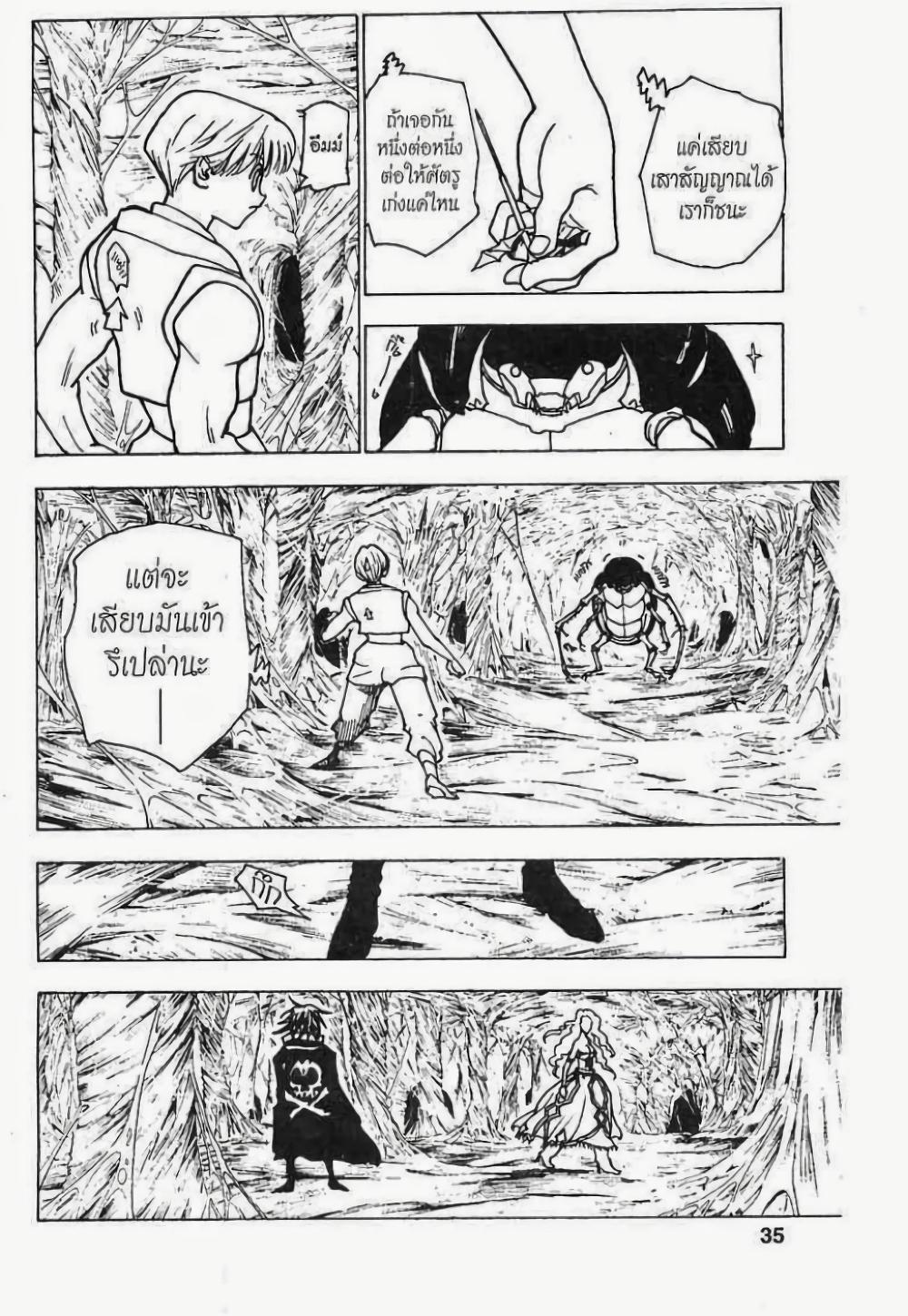 Manga-lc-com อ่านมังงะ อ่านการ์ตูน ออนไลน์ ฟรี Hunter X Hunter ตอนที่ 1 2 3 4 5 6 7 8 9 10 11 12 13 14 ฟรี ไม่มีโฆษณา Manga-lc - อ่าน มังงะ อ่าน การ์ตูน ออนไลน์ อ่านมังงะ ฟรี