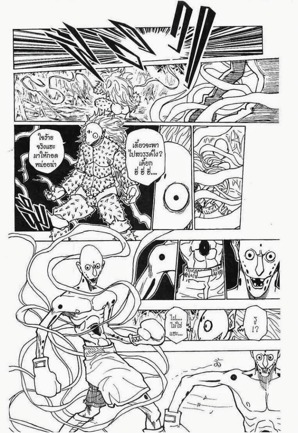 Manga-lc-com อ่านมังงะ อ่านการ์ตูน ออนไลน์ ฟรี Hunter X Hunter ตอนที่ 1 2 3 4 5 6 7 8 9 10 11 12 13 14 ฟรี ไม่มีโฆษณา Manga-lc - อ่าน มังงะ อ่าน การ์ตูน ออนไลน์ อ่านมังงะ ฟรี