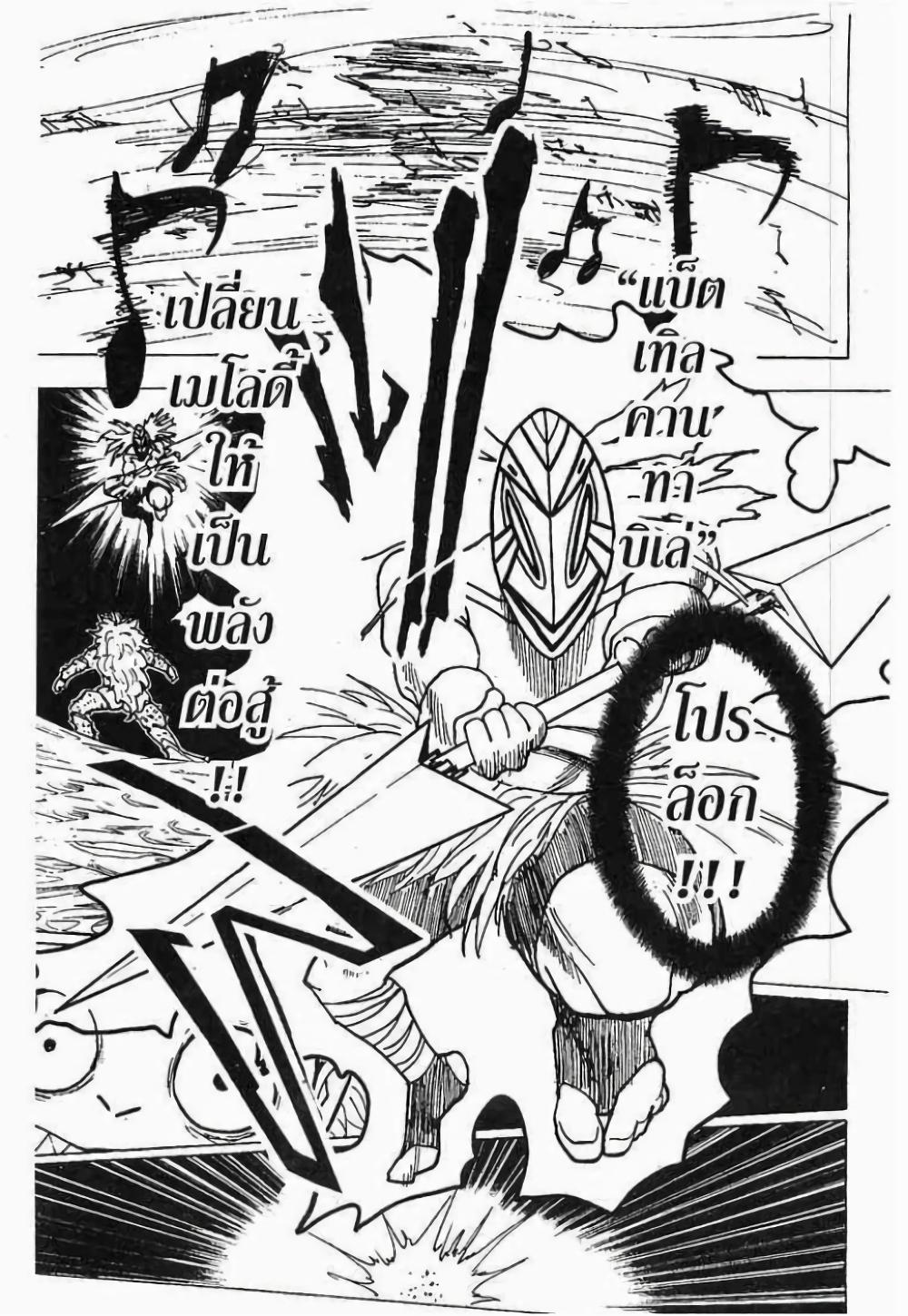 Manga-lc-com อ่านมังงะ อ่านการ์ตูน ออนไลน์ ฟรี Hunter X Hunter ตอนที่ 1 2 3 4 5 6 7 8 9 10 11 12 13 14 ฟรี ไม่มีโฆษณา Manga-lc - อ่าน มังงะ อ่าน การ์ตูน ออนไลน์ อ่านมังงะ ฟรี