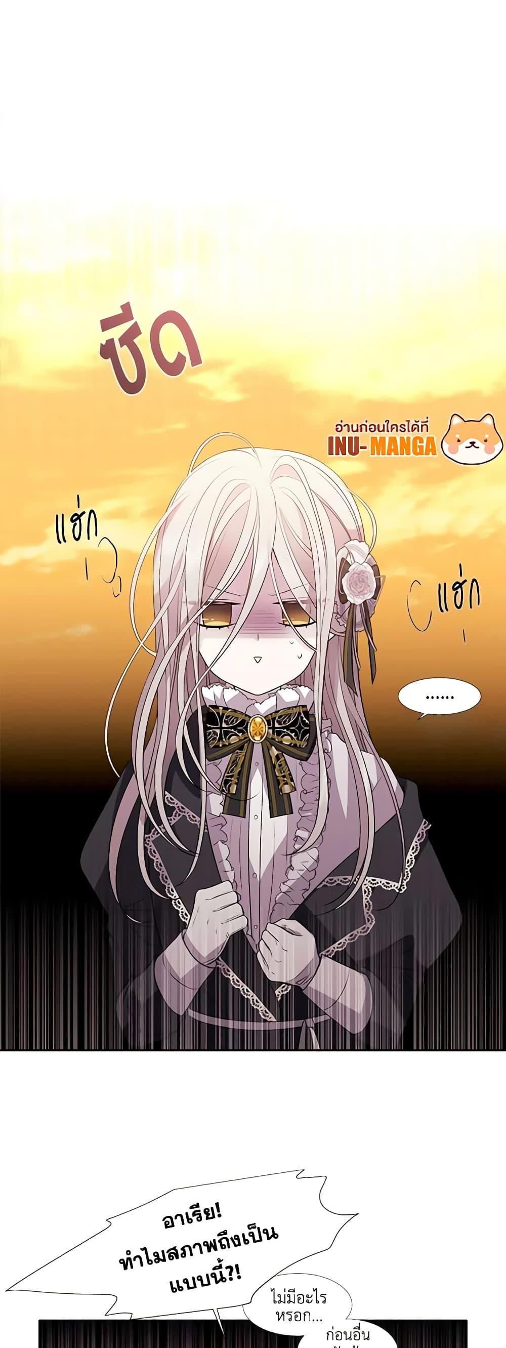 Manga-lc-com อ่านมังงะ อ่านการ์ตูน ออนไลน์ ฟรี Charlotte and Her 5 Disciples ตอนที่ 1 2 3 4 5 6 7 8 9 10 11 12 13 14 ฟรี ไม่มีโฆษณา Manga-lc - อ่าน มังงะ อ่าน การ์ตูน ออนไลน์ อ่านมังงะ ฟรี