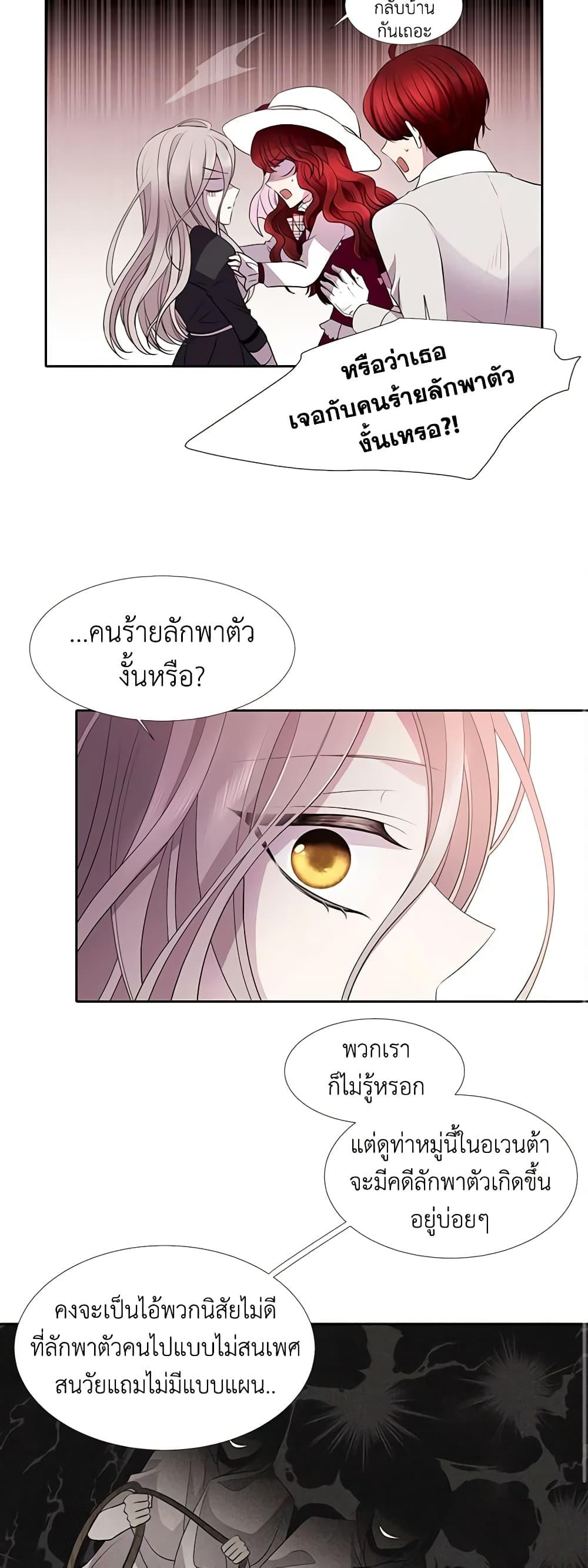 Manga-lc-com อ่านมังงะ อ่านการ์ตูน ออนไลน์ ฟรี Charlotte and Her 5 Disciples ตอนที่ 1 2 3 4 5 6 7 8 9 10 11 12 13 14 ฟรี ไม่มีโฆษณา Manga-lc - อ่าน มังงะ อ่าน การ์ตูน ออนไลน์ อ่านมังงะ ฟรี