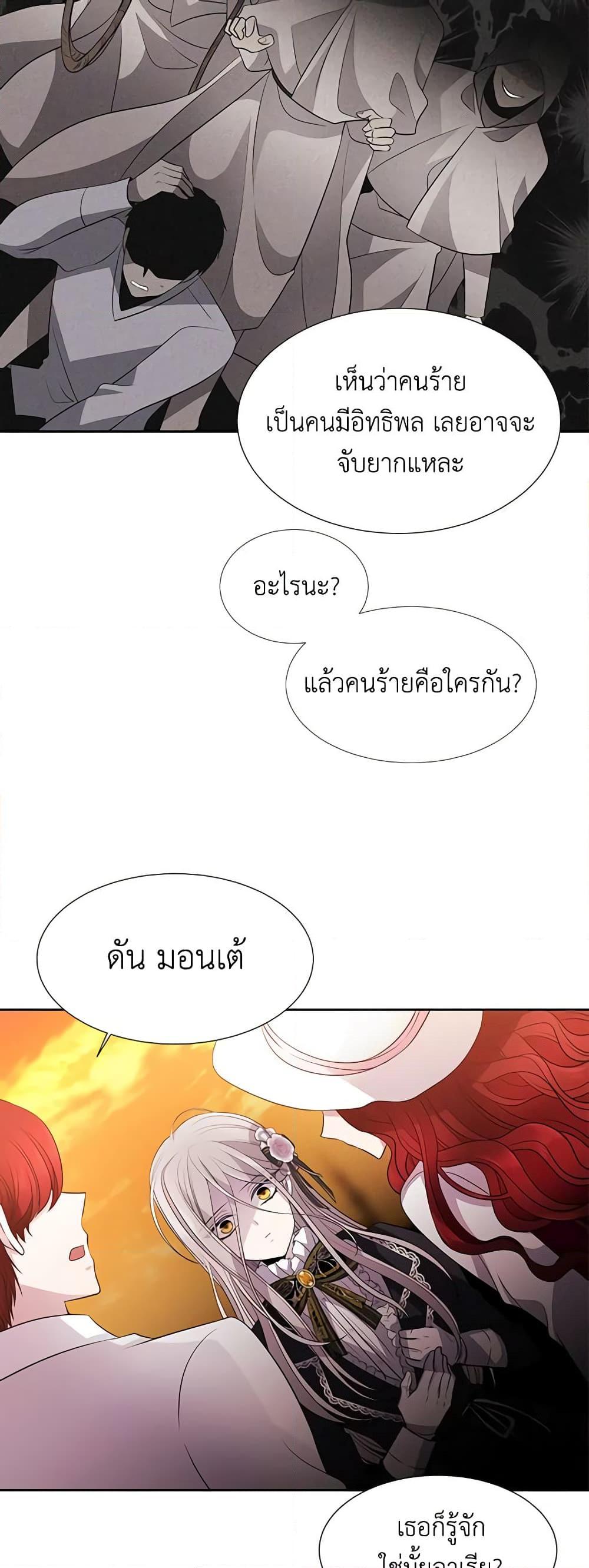 Manga-lc-com อ่านมังงะ อ่านการ์ตูน ออนไลน์ ฟรี Charlotte and Her 5 Disciples ตอนที่ 1 2 3 4 5 6 7 8 9 10 11 12 13 14 ฟรี ไม่มีโฆษณา Manga-lc - อ่าน มังงะ อ่าน การ์ตูน ออนไลน์ อ่านมังงะ ฟรี