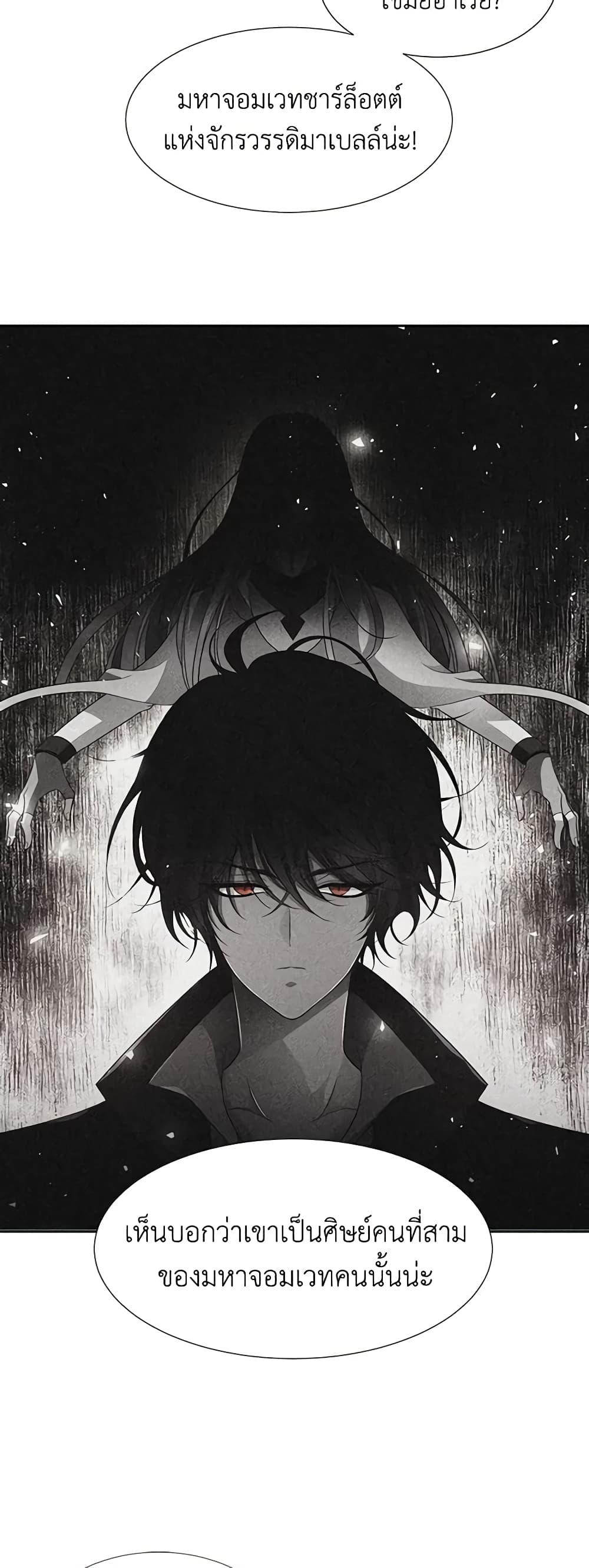 Manga-lc-com อ่านมังงะ อ่านการ์ตูน ออนไลน์ ฟรี Charlotte and Her 5 Disciples ตอนที่ 1 2 3 4 5 6 7 8 9 10 11 12 13 14 ฟรี ไม่มีโฆษณา Manga-lc - อ่าน มังงะ อ่าน การ์ตูน ออนไลน์ อ่านมังงะ ฟรี