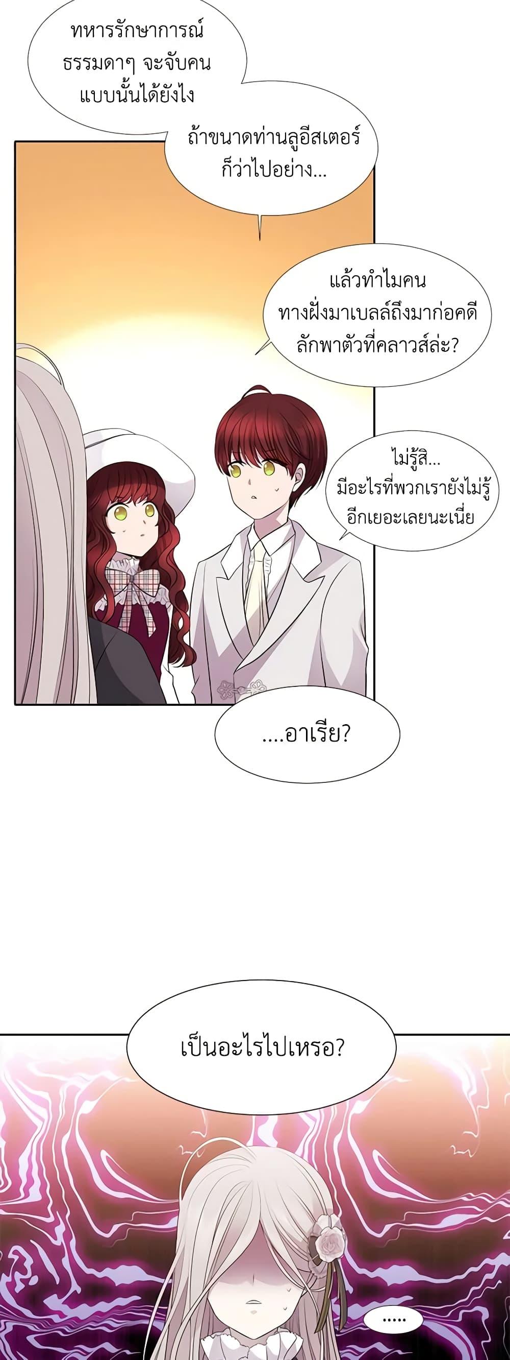 Manga-lc-com อ่านมังงะ อ่านการ์ตูน ออนไลน์ ฟรี Charlotte and Her 5 Disciples ตอนที่ 1 2 3 4 5 6 7 8 9 10 11 12 13 14 ฟรี ไม่มีโฆษณา Manga-lc - อ่าน มังงะ อ่าน การ์ตูน ออนไลน์ อ่านมังงะ ฟรี
