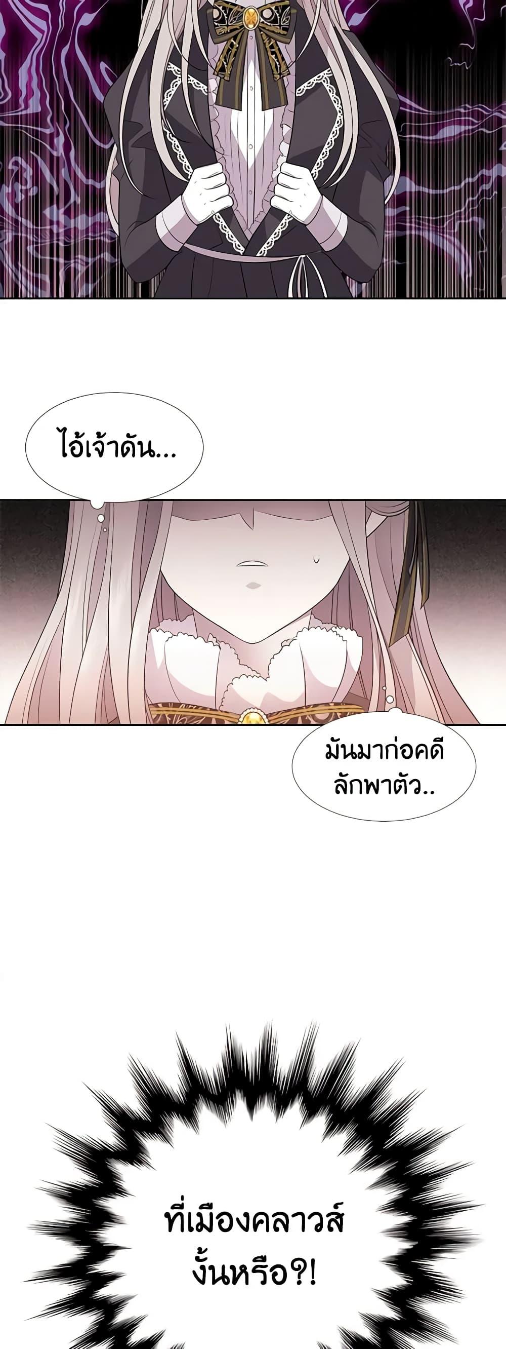 Manga-lc-com อ่านมังงะ อ่านการ์ตูน ออนไลน์ ฟรี Charlotte and Her 5 Disciples ตอนที่ 1 2 3 4 5 6 7 8 9 10 11 12 13 14 ฟรี ไม่มีโฆษณา Manga-lc - อ่าน มังงะ อ่าน การ์ตูน ออนไลน์ อ่านมังงะ ฟรี