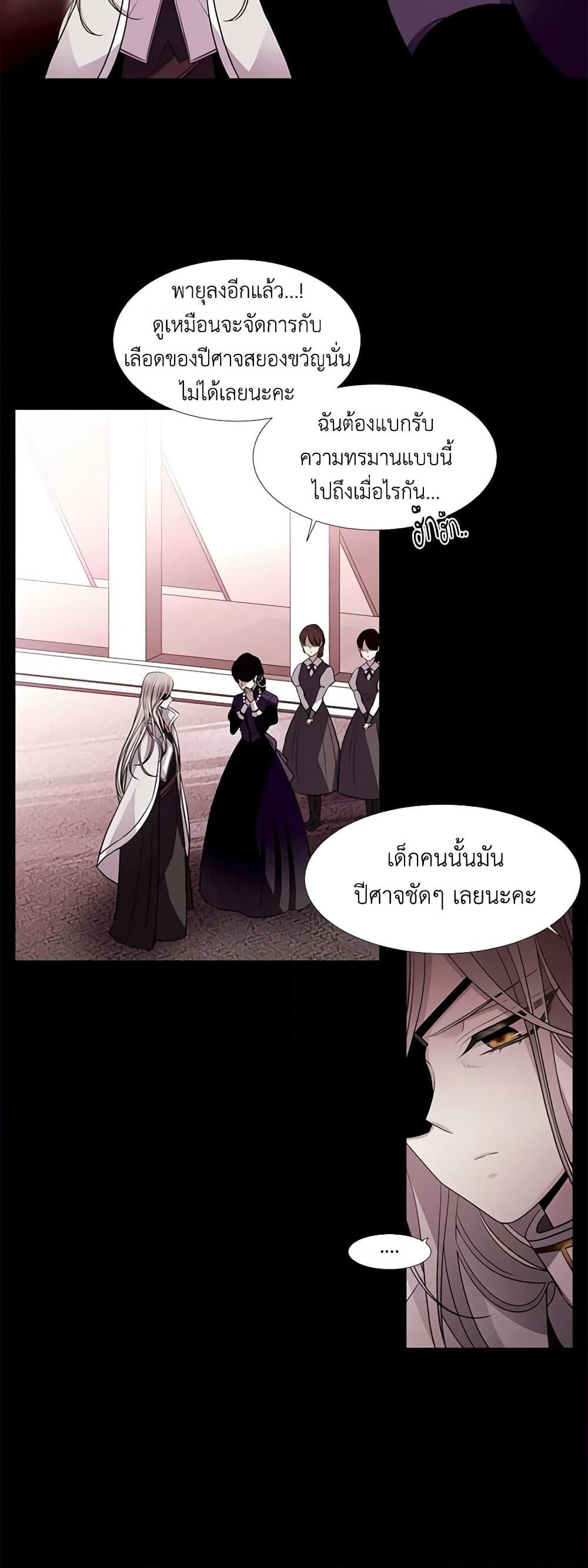 Manga-lc-com อ่านมังงะ อ่านการ์ตูน ออนไลน์ ฟรี Charlotte and Her 5 Disciples ตอนที่ 1 2 3 4 5 6 7 8 9 10 11 12 13 14 ฟรี ไม่มีโฆษณา Manga-lc - อ่าน มังงะ อ่าน การ์ตูน ออนไลน์ อ่านมังงะ ฟรี