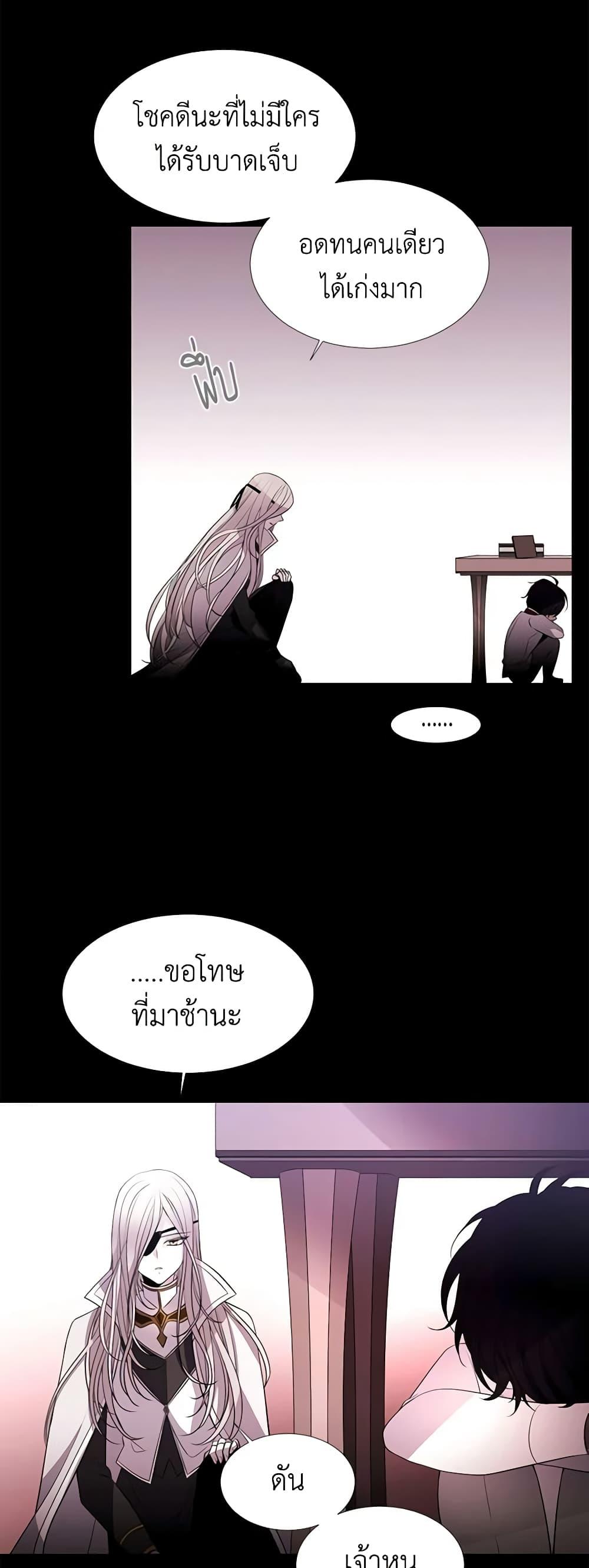 Manga-lc-com อ่านมังงะ อ่านการ์ตูน ออนไลน์ ฟรี Charlotte and Her 5 Disciples ตอนที่ 1 2 3 4 5 6 7 8 9 10 11 12 13 14 ฟรี ไม่มีโฆษณา Manga-lc - อ่าน มังงะ อ่าน การ์ตูน ออนไลน์ อ่านมังงะ ฟรี