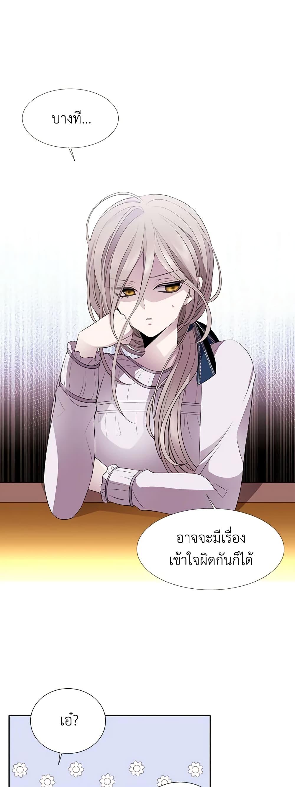 Manga-lc-com อ่านมังงะ อ่านการ์ตูน ออนไลน์ ฟรี Charlotte and Her 5 Disciples ตอนที่ 1 2 3 4 5 6 7 8 9 10 11 12 13 14 ฟรี ไม่มีโฆษณา Manga-lc - อ่าน มังงะ อ่าน การ์ตูน ออนไลน์ อ่านมังงะ ฟรี
