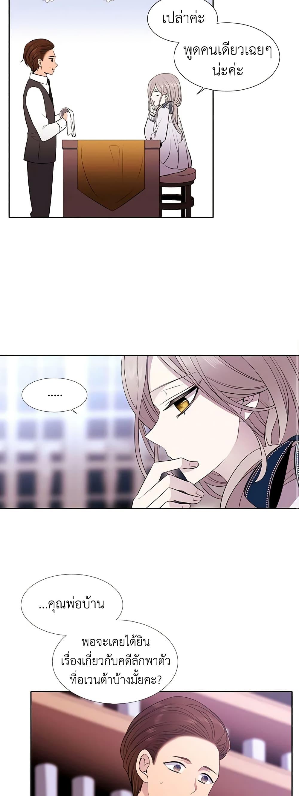 Manga-lc-com อ่านมังงะ อ่านการ์ตูน ออนไลน์ ฟรี Charlotte and Her 5 Disciples ตอนที่ 1 2 3 4 5 6 7 8 9 10 11 12 13 14 ฟรี ไม่มีโฆษณา Manga-lc - อ่าน มังงะ อ่าน การ์ตูน ออนไลน์ อ่านมังงะ ฟรี