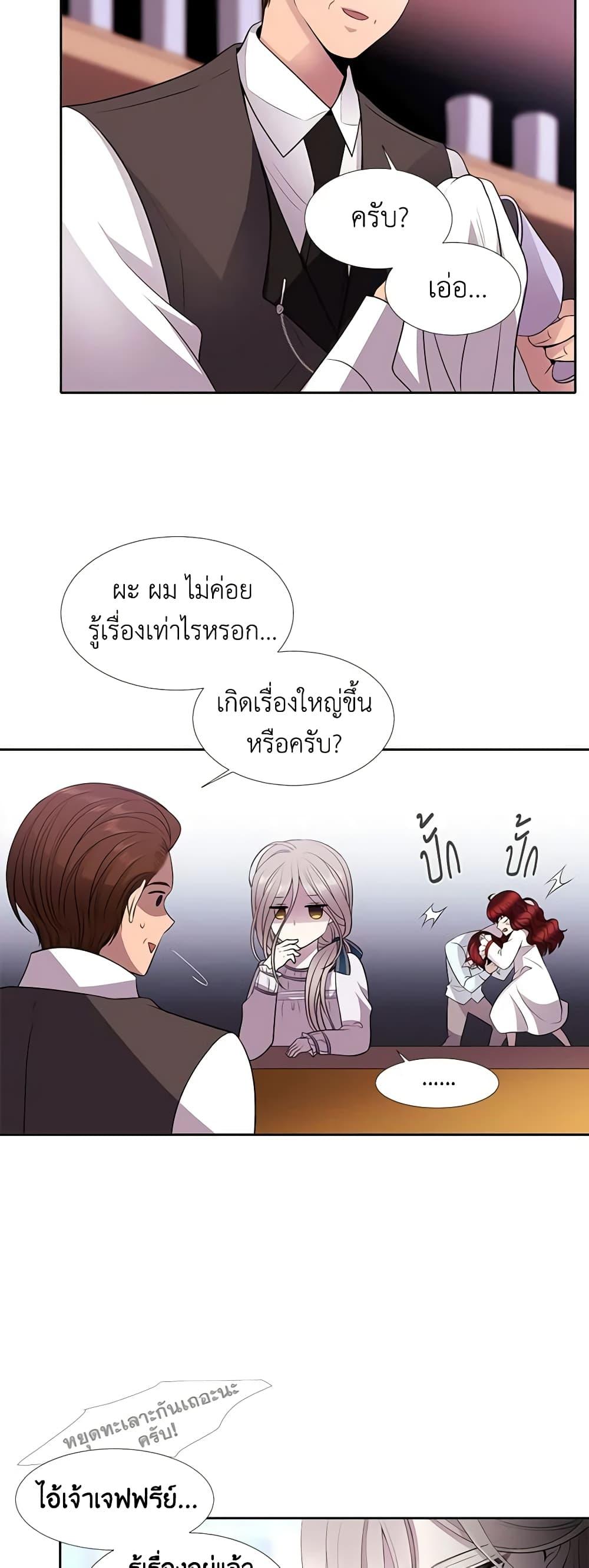 Manga-lc-com อ่านมังงะ อ่านการ์ตูน ออนไลน์ ฟรี Charlotte and Her 5 Disciples ตอนที่ 1 2 3 4 5 6 7 8 9 10 11 12 13 14 ฟรี ไม่มีโฆษณา Manga-lc - อ่าน มังงะ อ่าน การ์ตูน ออนไลน์ อ่านมังงะ ฟรี