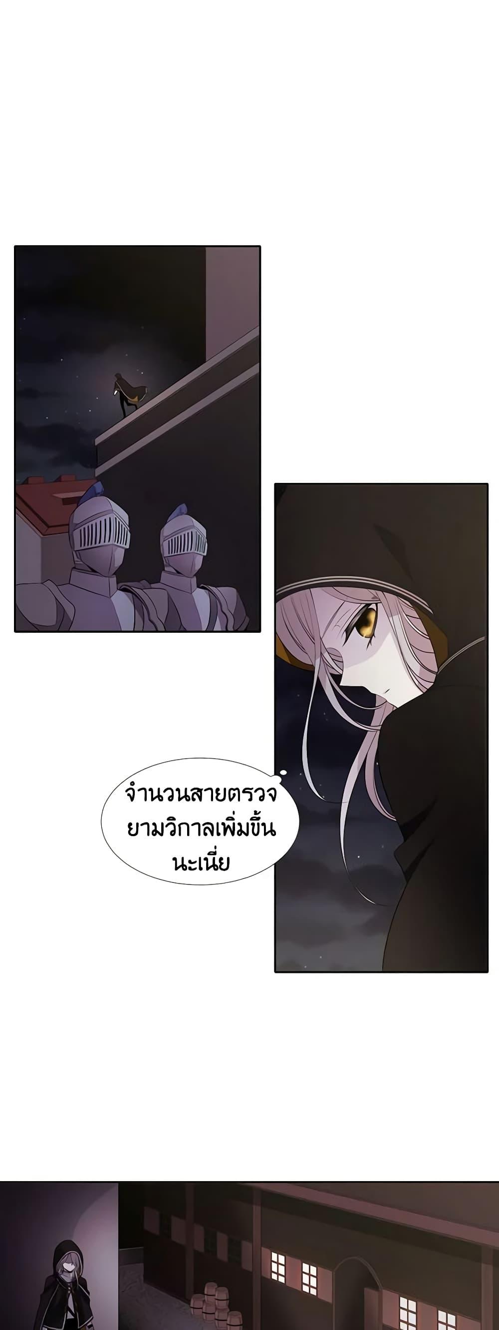 Manga-lc-com อ่านมังงะ อ่านการ์ตูน ออนไลน์ ฟรี Charlotte and Her 5 Disciples ตอนที่ 1 2 3 4 5 6 7 8 9 10 11 12 13 14 ฟรี ไม่มีโฆษณา Manga-lc - อ่าน มังงะ อ่าน การ์ตูน ออนไลน์ อ่านมังงะ ฟรี