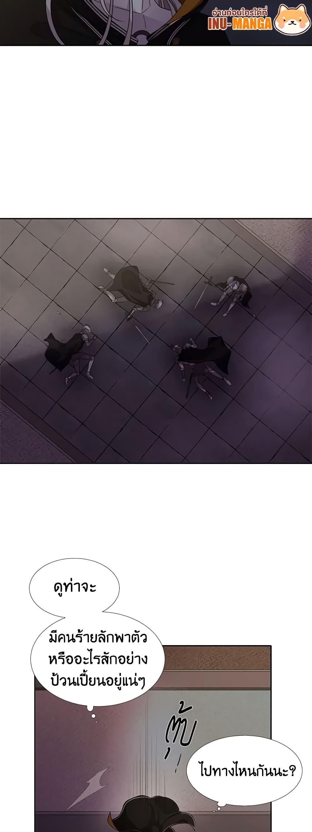 Manga-lc-com อ่านมังงะ อ่านการ์ตูน ออนไลน์ ฟรี Charlotte and Her 5 Disciples ตอนที่ 1 2 3 4 5 6 7 8 9 10 11 12 13 14 ฟรี ไม่มีโฆษณา Manga-lc - อ่าน มังงะ อ่าน การ์ตูน ออนไลน์ อ่านมังงะ ฟรี