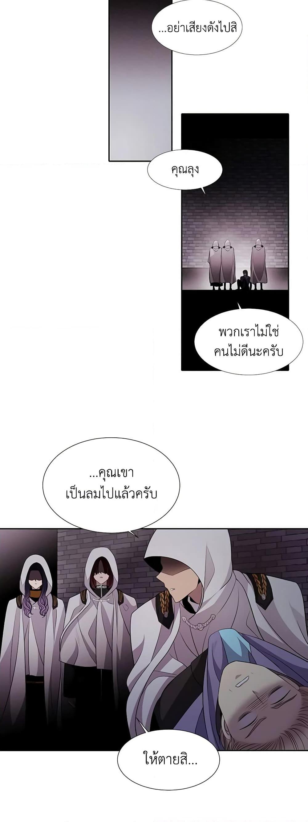 Manga-lc-com อ่านมังงะ อ่านการ์ตูน ออนไลน์ ฟรี Charlotte and Her 5 Disciples ตอนที่ 1 2 3 4 5 6 7 8 9 10 11 12 13 14 ฟรี ไม่มีโฆษณา Manga-lc - อ่าน มังงะ อ่าน การ์ตูน ออนไลน์ อ่านมังงะ ฟรี