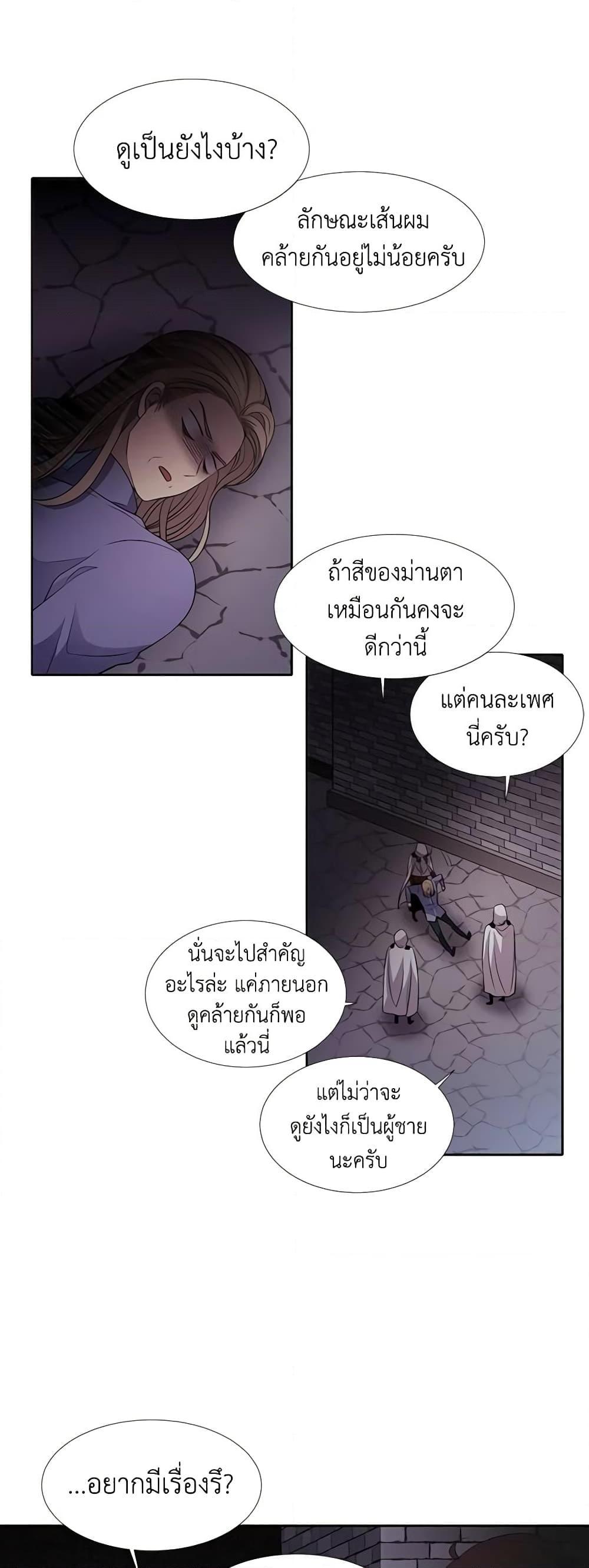 Manga-lc-com อ่านมังงะ อ่านการ์ตูน ออนไลน์ ฟรี Charlotte and Her 5 Disciples ตอนที่ 1 2 3 4 5 6 7 8 9 10 11 12 13 14 ฟรี ไม่มีโฆษณา Manga-lc - อ่าน มังงะ อ่าน การ์ตูน ออนไลน์ อ่านมังงะ ฟรี