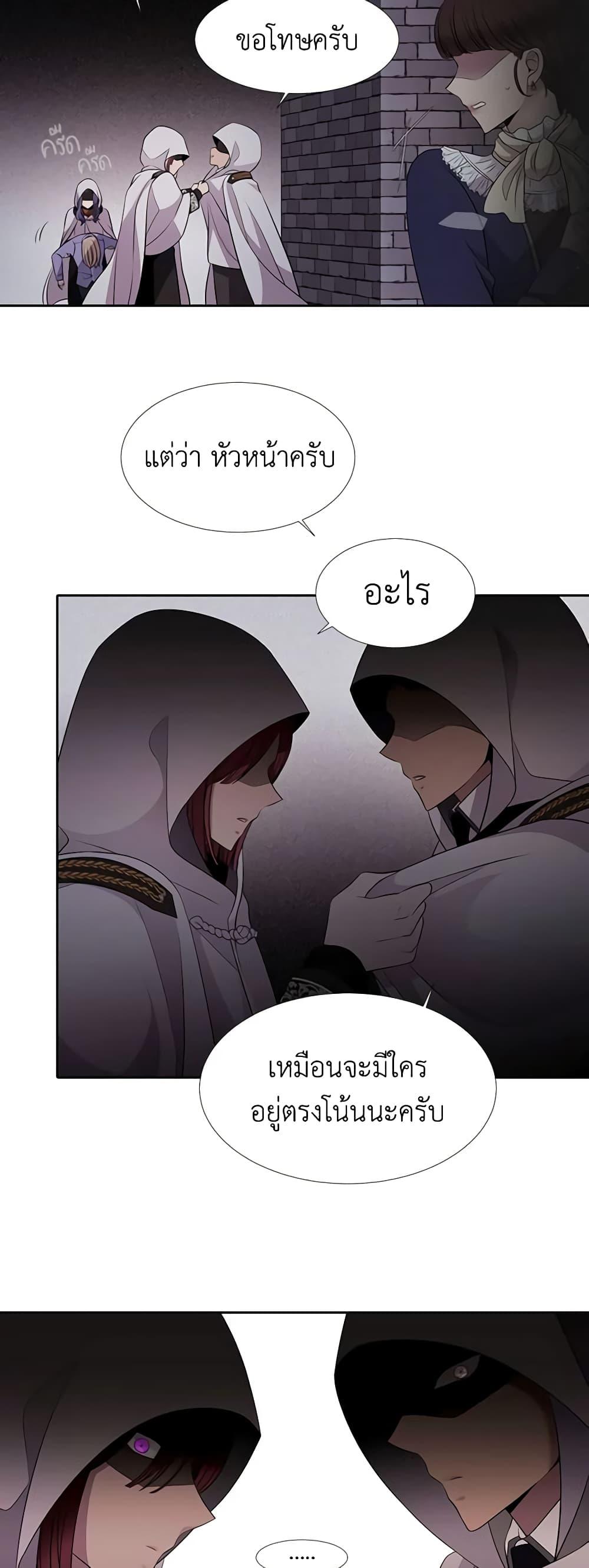 Manga-lc-com อ่านมังงะ อ่านการ์ตูน ออนไลน์ ฟรี Charlotte and Her 5 Disciples ตอนที่ 1 2 3 4 5 6 7 8 9 10 11 12 13 14 ฟรี ไม่มีโฆษณา Manga-lc - อ่าน มังงะ อ่าน การ์ตูน ออนไลน์ อ่านมังงะ ฟรี