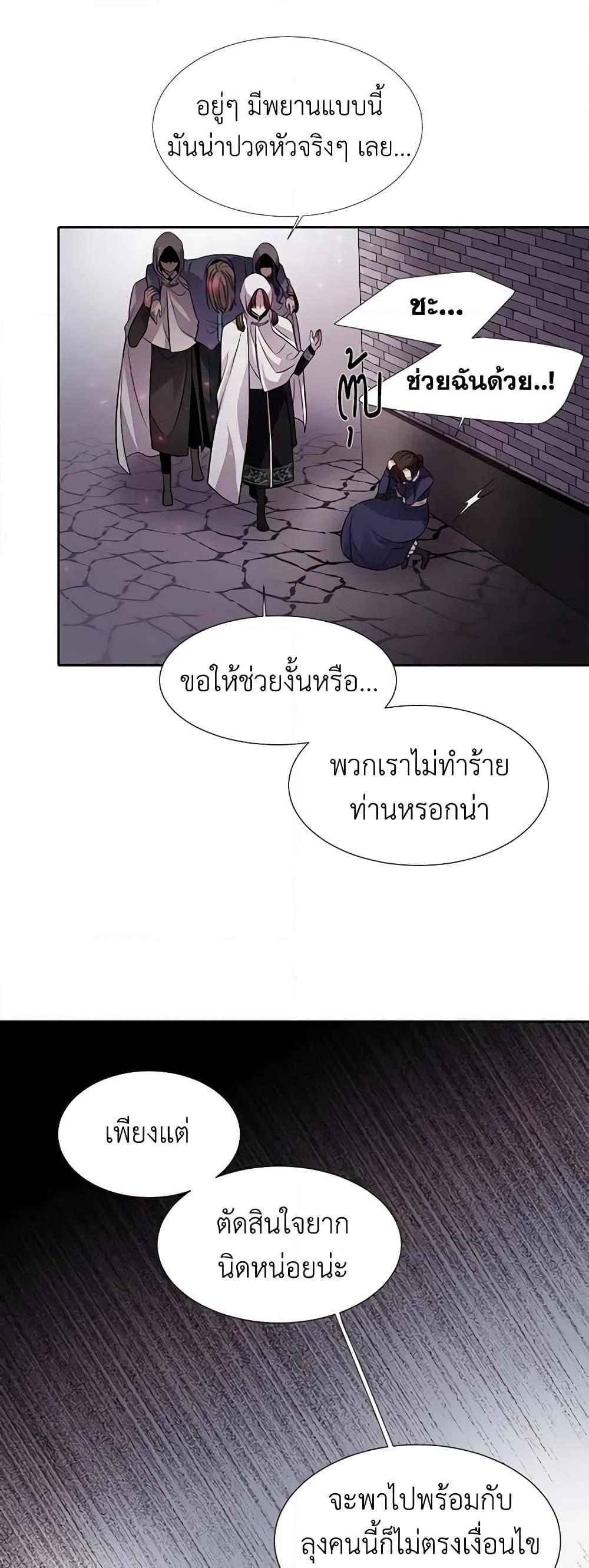 Manga-lc-com อ่านมังงะ อ่านการ์ตูน ออนไลน์ ฟรี Charlotte and Her 5 Disciples ตอนที่ 1 2 3 4 5 6 7 8 9 10 11 12 13 14 ฟรี ไม่มีโฆษณา Manga-lc - อ่าน มังงะ อ่าน การ์ตูน ออนไลน์ อ่านมังงะ ฟรี