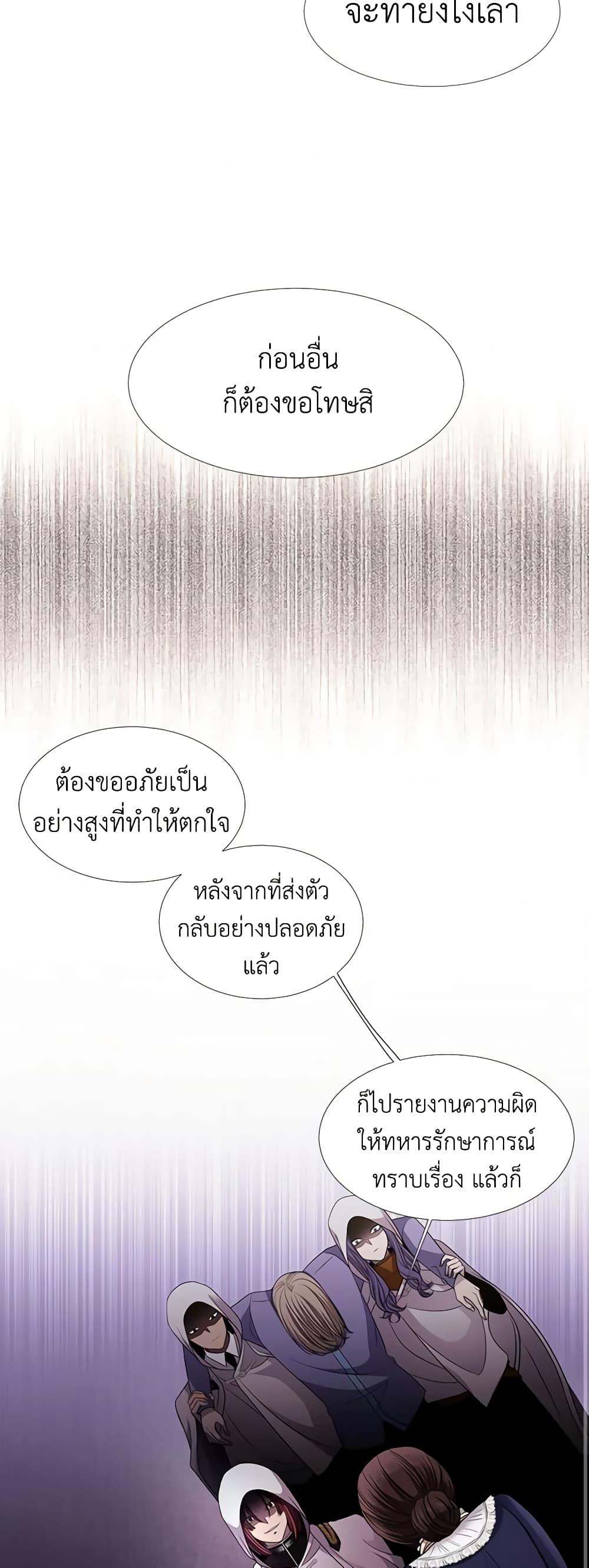 Manga-lc-com อ่านมังงะ อ่านการ์ตูน ออนไลน์ ฟรี Charlotte and Her 5 Disciples ตอนที่ 1 2 3 4 5 6 7 8 9 10 11 12 13 14 ฟรี ไม่มีโฆษณา Manga-lc - อ่าน มังงะ อ่าน การ์ตูน ออนไลน์ อ่านมังงะ ฟรี