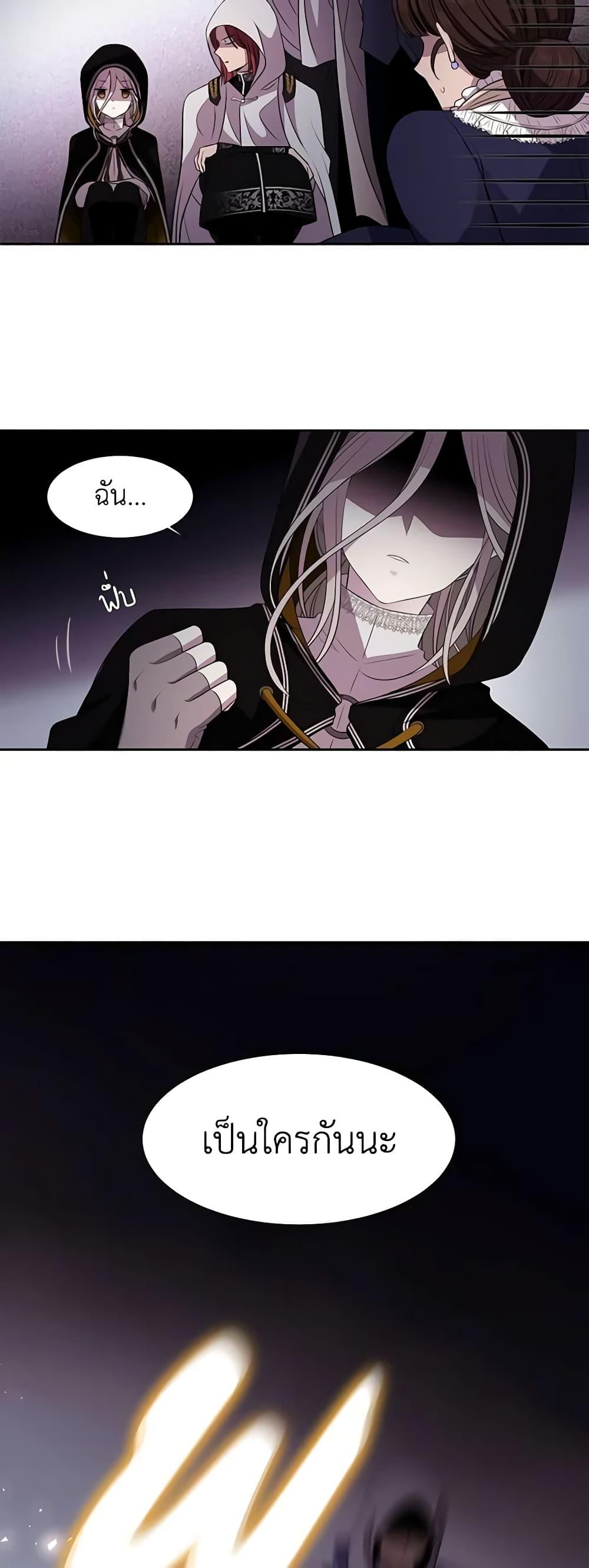 Manga-lc-com อ่านมังงะ อ่านการ์ตูน ออนไลน์ ฟรี Charlotte and Her 5 Disciples ตอนที่ 1 2 3 4 5 6 7 8 9 10 11 12 13 14 ฟรี ไม่มีโฆษณา Manga-lc - อ่าน มังงะ อ่าน การ์ตูน ออนไลน์ อ่านมังงะ ฟรี