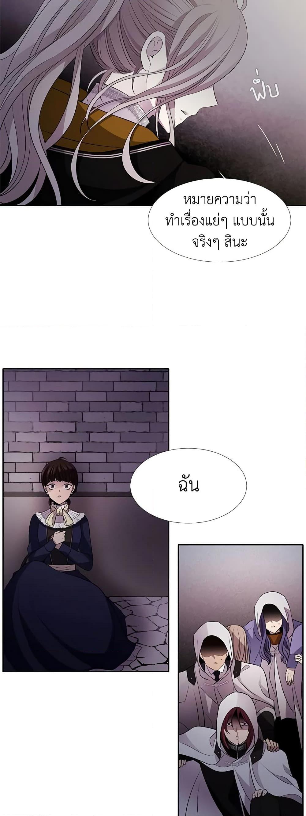 Manga-lc-com อ่านมังงะ อ่านการ์ตูน ออนไลน์ ฟรี Charlotte and Her 5 Disciples ตอนที่ 1 2 3 4 5 6 7 8 9 10 11 12 13 14 ฟรี ไม่มีโฆษณา Manga-lc - อ่าน มังงะ อ่าน การ์ตูน ออนไลน์ อ่านมังงะ ฟรี