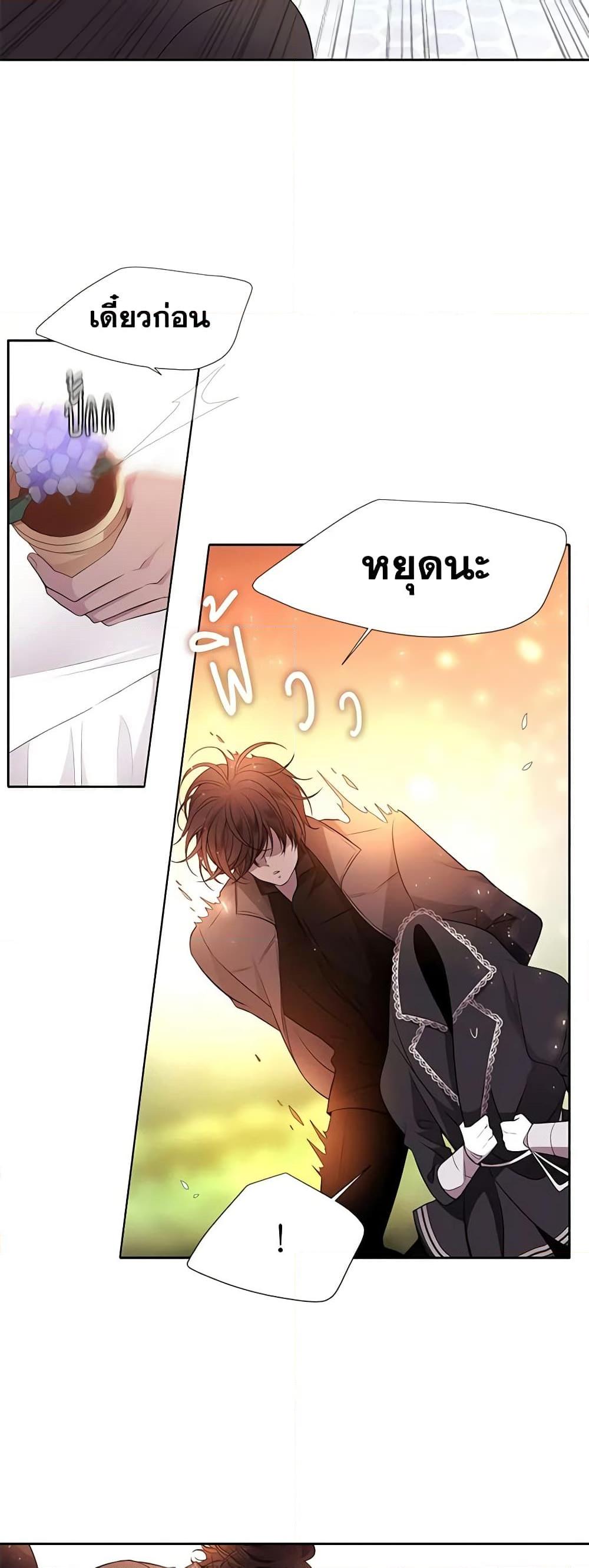 Manga-lc-com อ่านมังงะ อ่านการ์ตูน ออนไลน์ ฟรี Charlotte and Her 5 Disciples ตอนที่ 1 2 3 4 5 6 7 8 9 10 11 12 13 14 ฟรี ไม่มีโฆษณา Manga-lc - อ่าน มังงะ อ่าน การ์ตูน ออนไลน์ อ่านมังงะ ฟรี