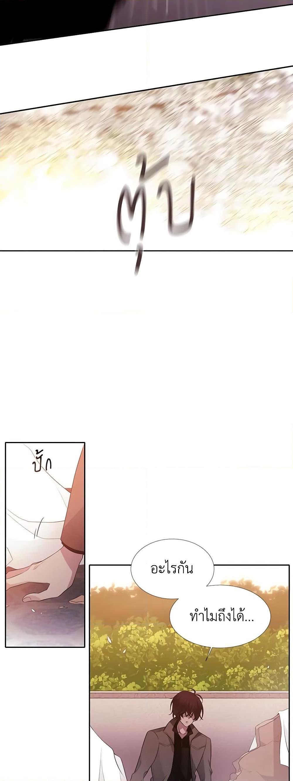 Manga-lc-com อ่านมังงะ อ่านการ์ตูน ออนไลน์ ฟรี Charlotte and Her 5 Disciples ตอนที่ 1 2 3 4 5 6 7 8 9 10 11 12 13 14 ฟรี ไม่มีโฆษณา Manga-lc - อ่าน มังงะ อ่าน การ์ตูน ออนไลน์ อ่านมังงะ ฟรี