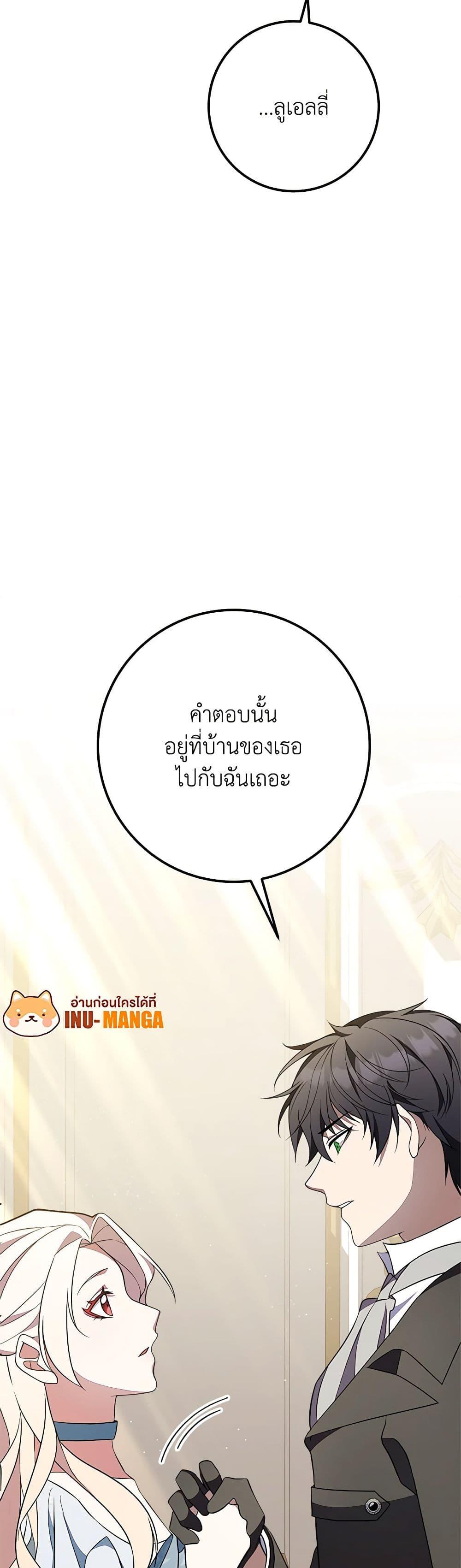 Manga-lc-com อ่านมังงะ อ่านการ์ตูน ออนไลน์ ฟรี For Your Well-Being ตอนที่ 1 2 3 4 5 6 7 8 9 10 11 12 13 14 ฟรี ไม่มีโฆษณา Manga-lc - อ่าน มังงะ อ่าน การ์ตูน ออนไลน์ อ่านมังงะ ฟรี