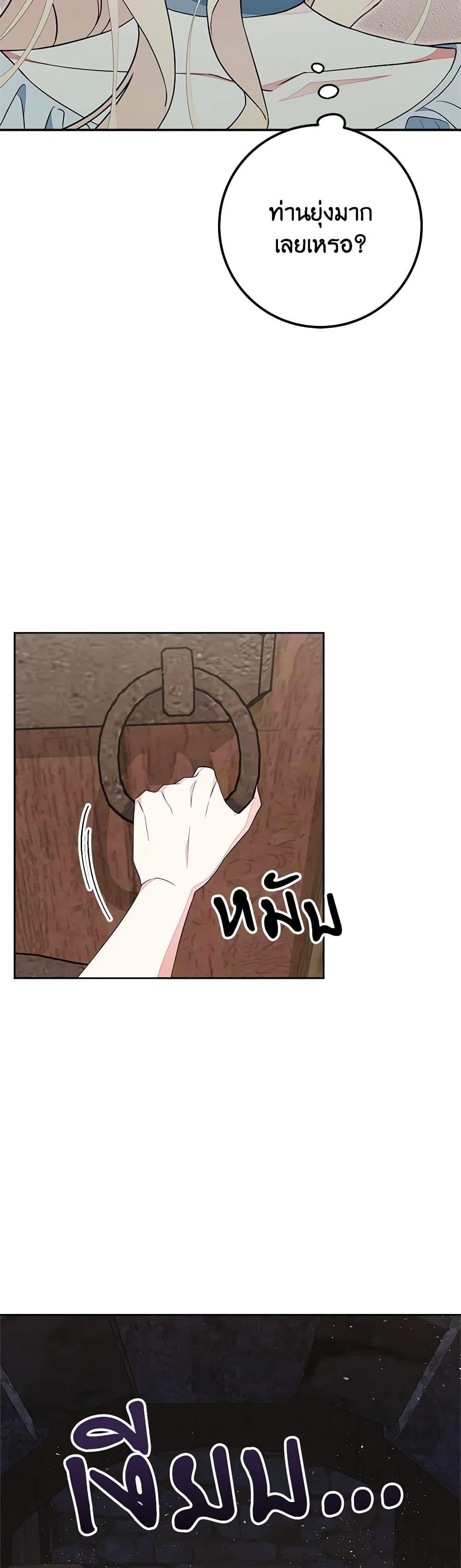 Manga-lc-com อ่านมังงะ อ่านการ์ตูน ออนไลน์ ฟรี For Your Well-Being ตอนที่ 1 2 3 4 5 6 7 8 9 10 11 12 13 14 ฟรี ไม่มีโฆษณา Manga-lc - อ่าน มังงะ อ่าน การ์ตูน ออนไลน์ อ่านมังงะ ฟรี