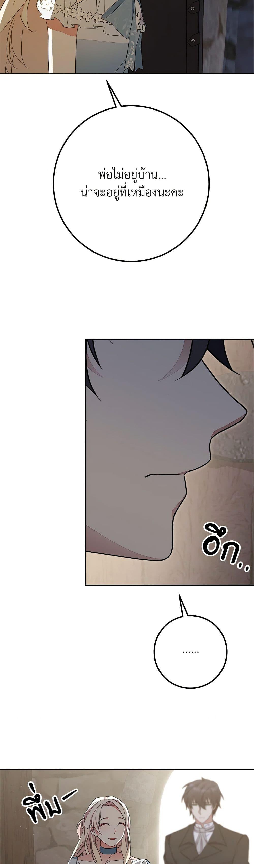 Manga-lc-com อ่านมังงะ อ่านการ์ตูน ออนไลน์ ฟรี For Your Well-Being ตอนที่ 1 2 3 4 5 6 7 8 9 10 11 12 13 14 ฟรี ไม่มีโฆษณา Manga-lc - อ่าน มังงะ อ่าน การ์ตูน ออนไลน์ อ่านมังงะ ฟรี