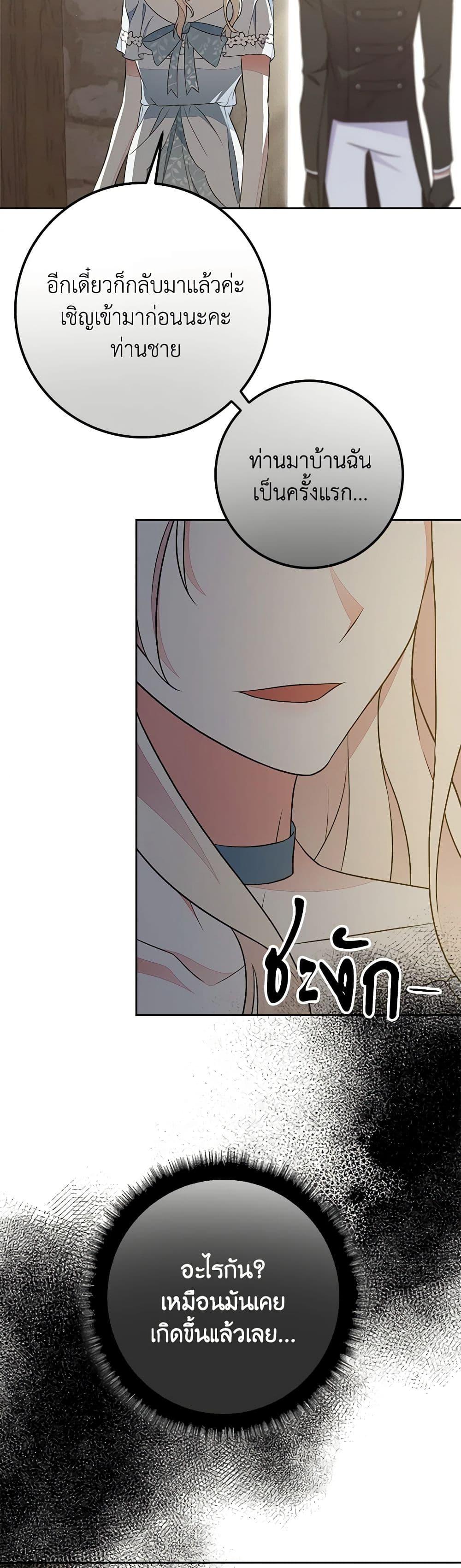 Manga-lc-com อ่านมังงะ อ่านการ์ตูน ออนไลน์ ฟรี For Your Well-Being ตอนที่ 1 2 3 4 5 6 7 8 9 10 11 12 13 14 ฟรี ไม่มีโฆษณา Manga-lc - อ่าน มังงะ อ่าน การ์ตูน ออนไลน์ อ่านมังงะ ฟรี