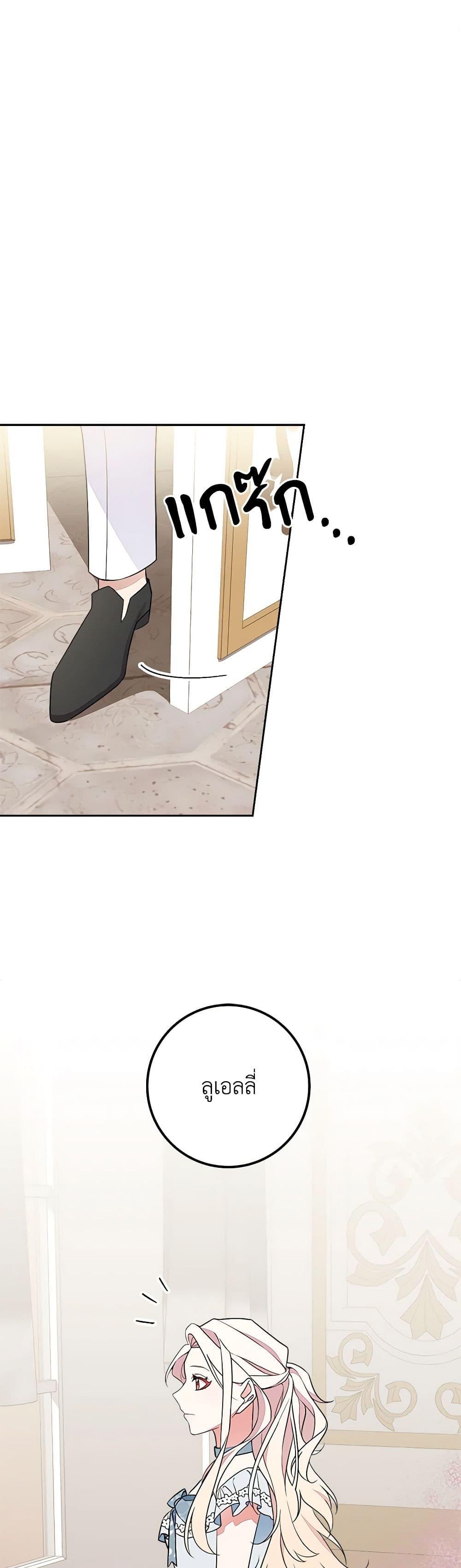 Manga-lc-com อ่านมังงะ อ่านการ์ตูน ออนไลน์ ฟรี For Your Well-Being ตอนที่ 1 2 3 4 5 6 7 8 9 10 11 12 13 14 ฟรี ไม่มีโฆษณา Manga-lc - อ่าน มังงะ อ่าน การ์ตูน ออนไลน์ อ่านมังงะ ฟรี