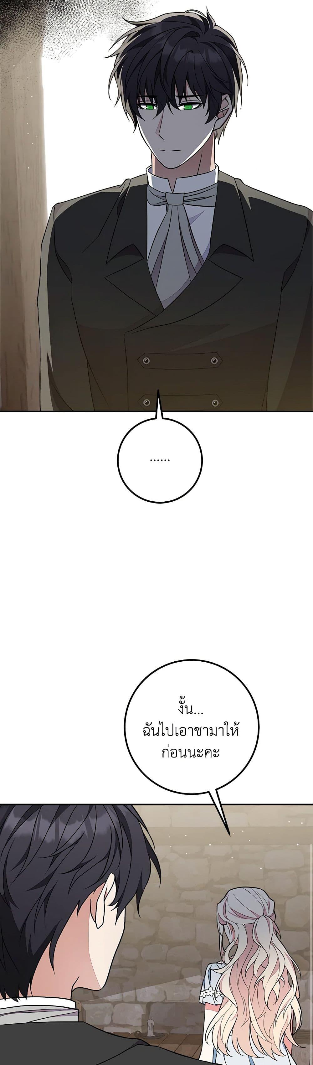 Manga-lc-com อ่านมังงะ อ่านการ์ตูน ออนไลน์ ฟรี For Your Well-Being ตอนที่ 1 2 3 4 5 6 7 8 9 10 11 12 13 14 ฟรี ไม่มีโฆษณา Manga-lc - อ่าน มังงะ อ่าน การ์ตูน ออนไลน์ อ่านมังงะ ฟรี