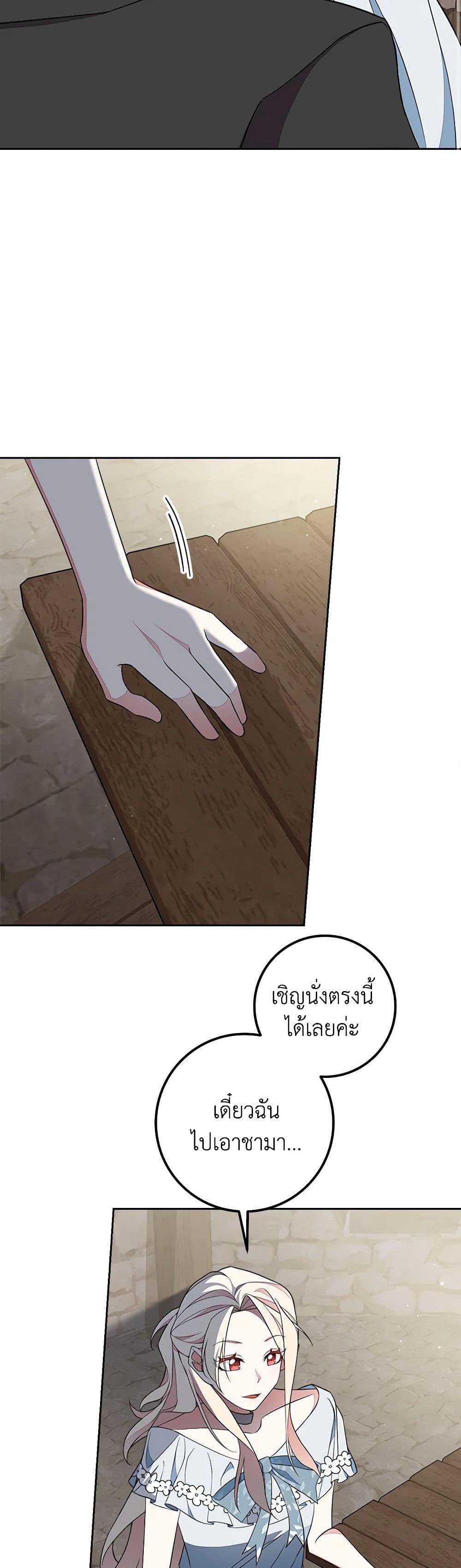 Manga-lc-com อ่านมังงะ อ่านการ์ตูน ออนไลน์ ฟรี For Your Well-Being ตอนที่ 1 2 3 4 5 6 7 8 9 10 11 12 13 14 ฟรี ไม่มีโฆษณา Manga-lc - อ่าน มังงะ อ่าน การ์ตูน ออนไลน์ อ่านมังงะ ฟรี