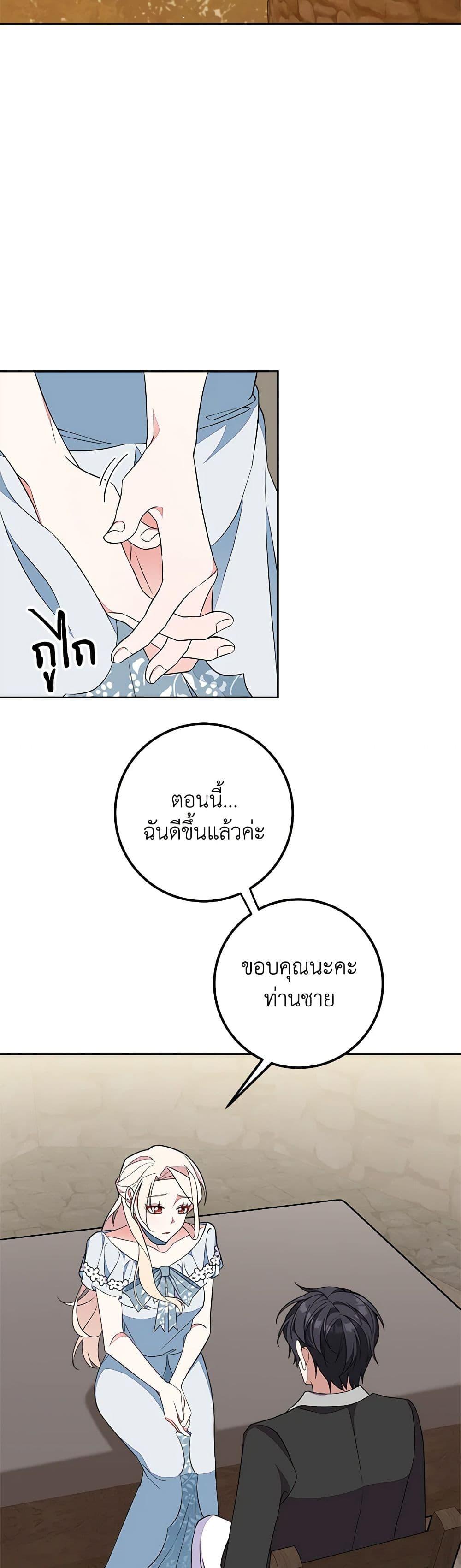 Manga-lc-com อ่านมังงะ อ่านการ์ตูน ออนไลน์ ฟรี For Your Well-Being ตอนที่ 1 2 3 4 5 6 7 8 9 10 11 12 13 14 ฟรี ไม่มีโฆษณา Manga-lc - อ่าน มังงะ อ่าน การ์ตูน ออนไลน์ อ่านมังงะ ฟรี