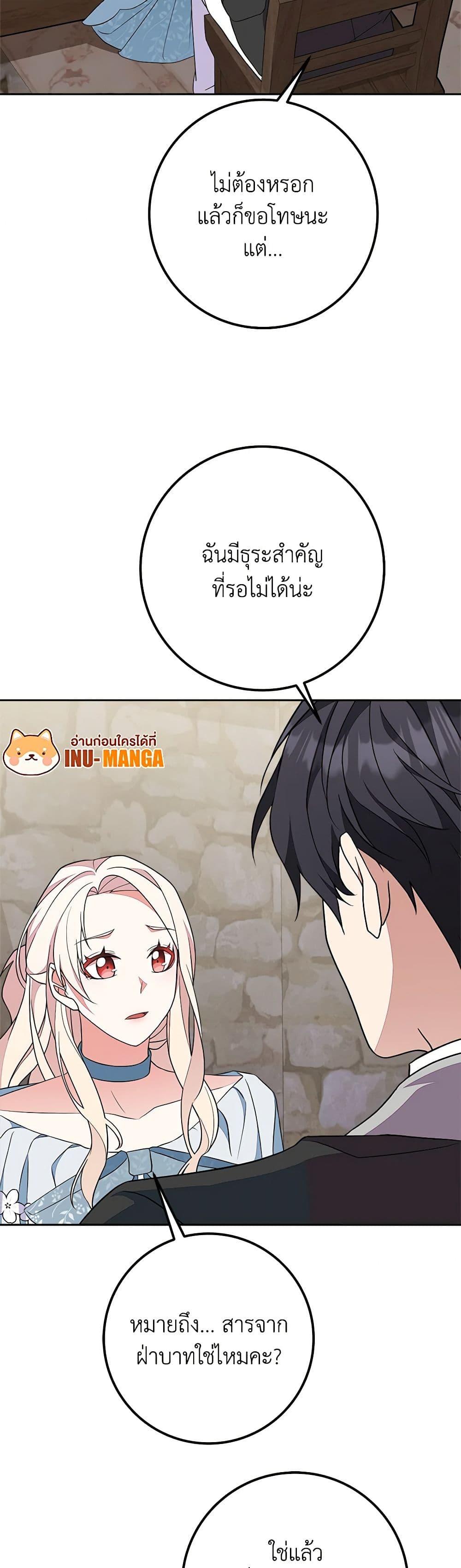 Manga-lc-com อ่านมังงะ อ่านการ์ตูน ออนไลน์ ฟรี For Your Well-Being ตอนที่ 1 2 3 4 5 6 7 8 9 10 11 12 13 14 ฟรี ไม่มีโฆษณา Manga-lc - อ่าน มังงะ อ่าน การ์ตูน ออนไลน์ อ่านมังงะ ฟรี